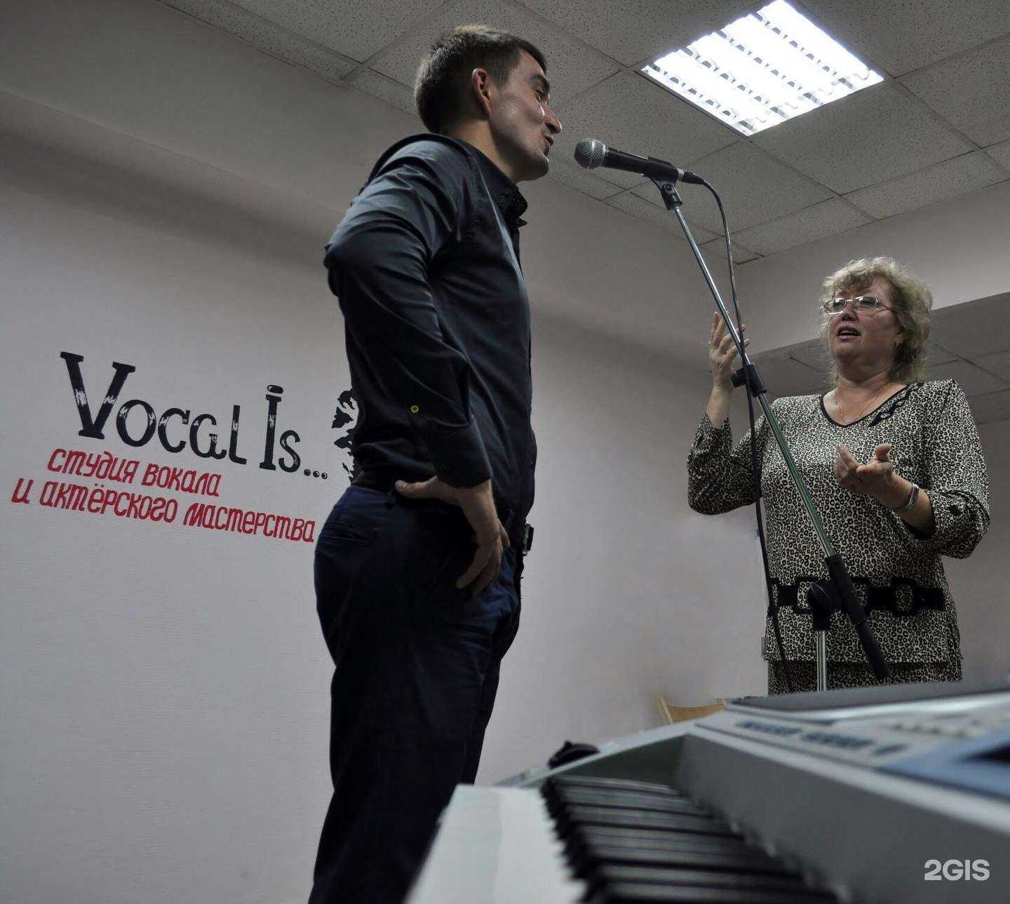 Отзывы на компанию Vocalis в Казани c фото