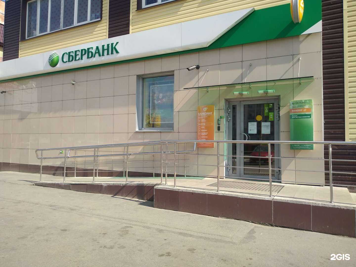 Отзывы на компанию СберСтрахование в г. Курган c фото