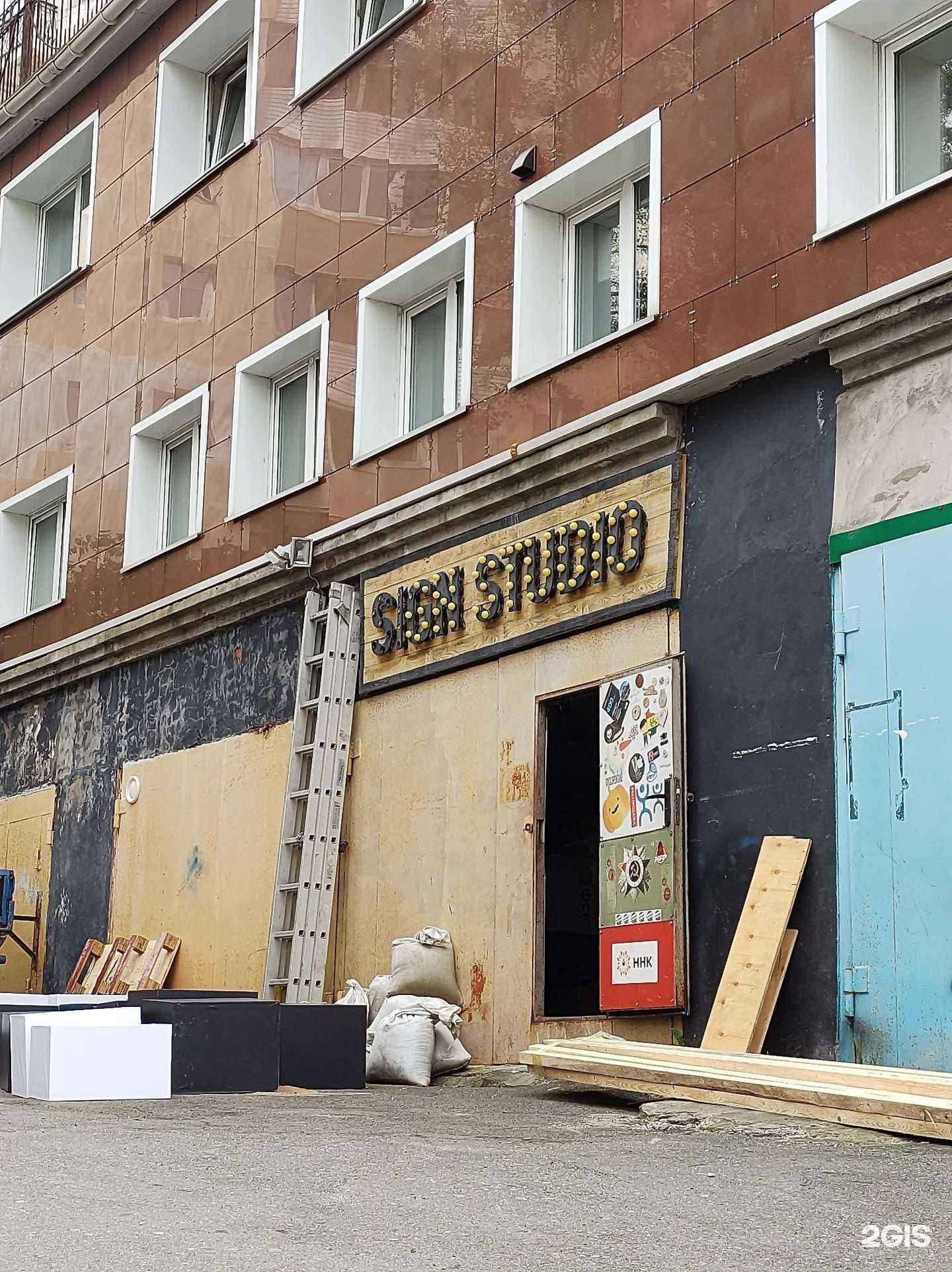 Отзывы на компанию Sign Studio в Владивостоке c фото