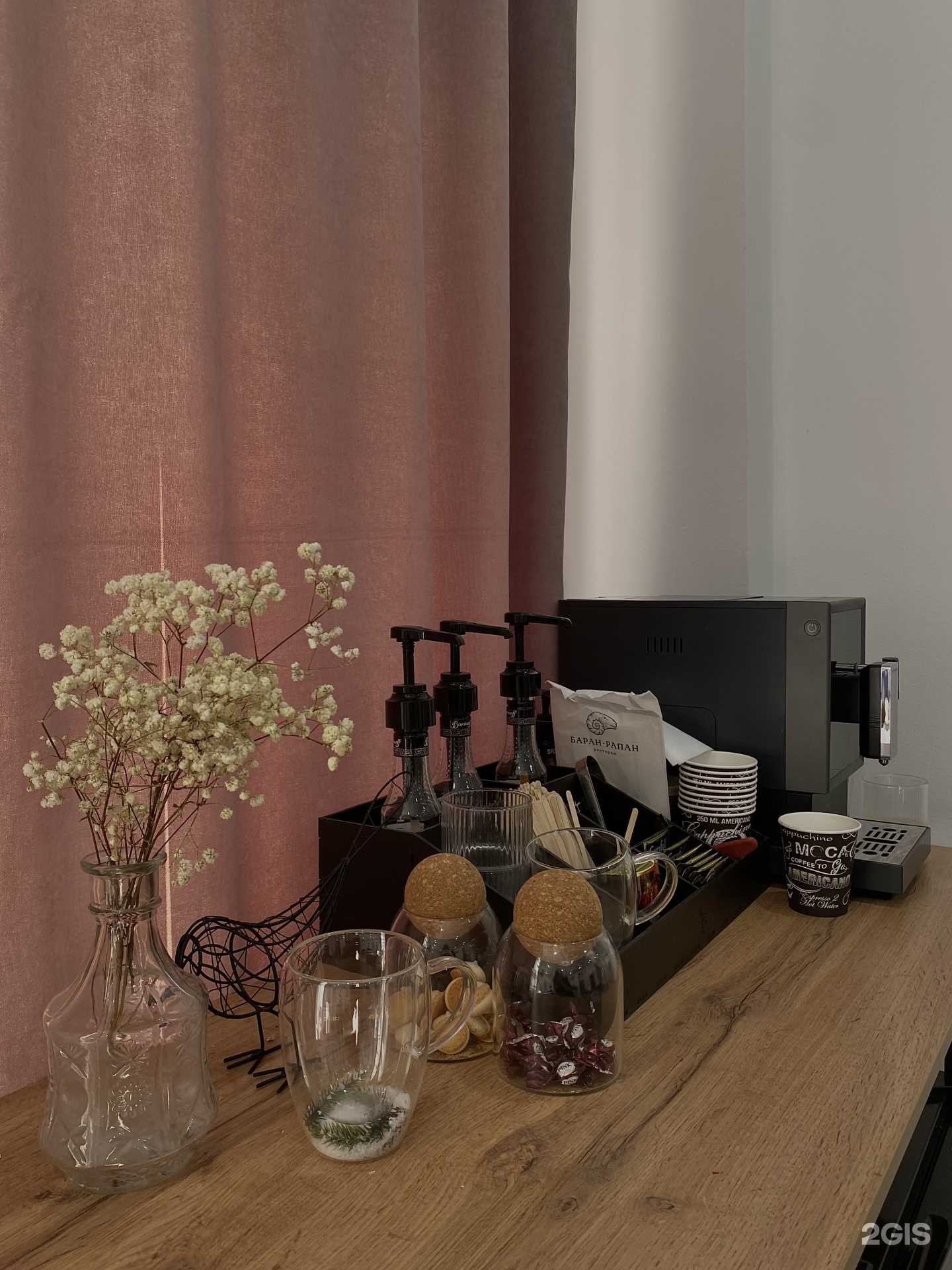 Отзывы на компанию Gala brow в г. Сочи c фото