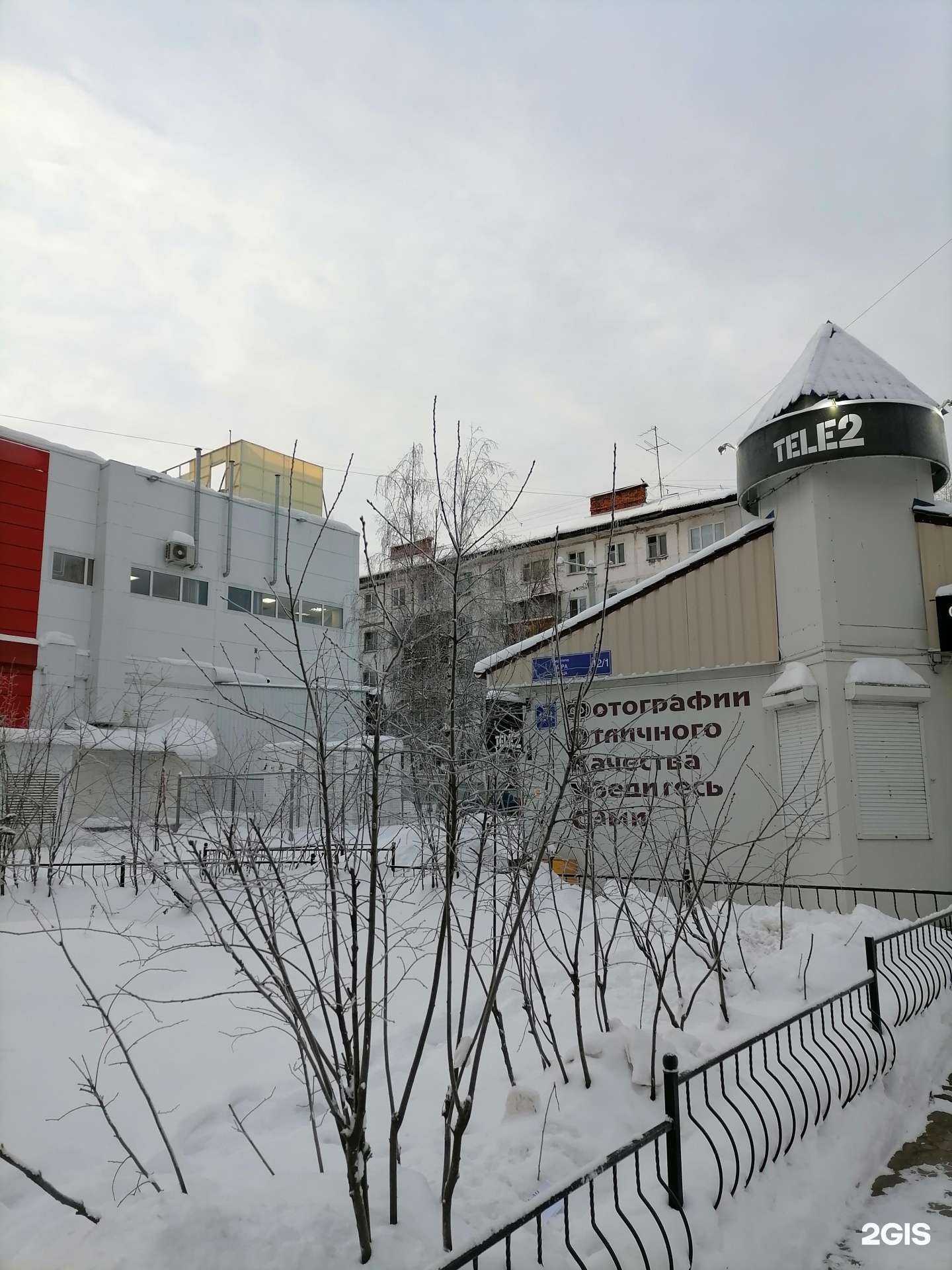 Отзывы на компанию Фокус в Сыктывкаре c фото - фотография 2 из 2