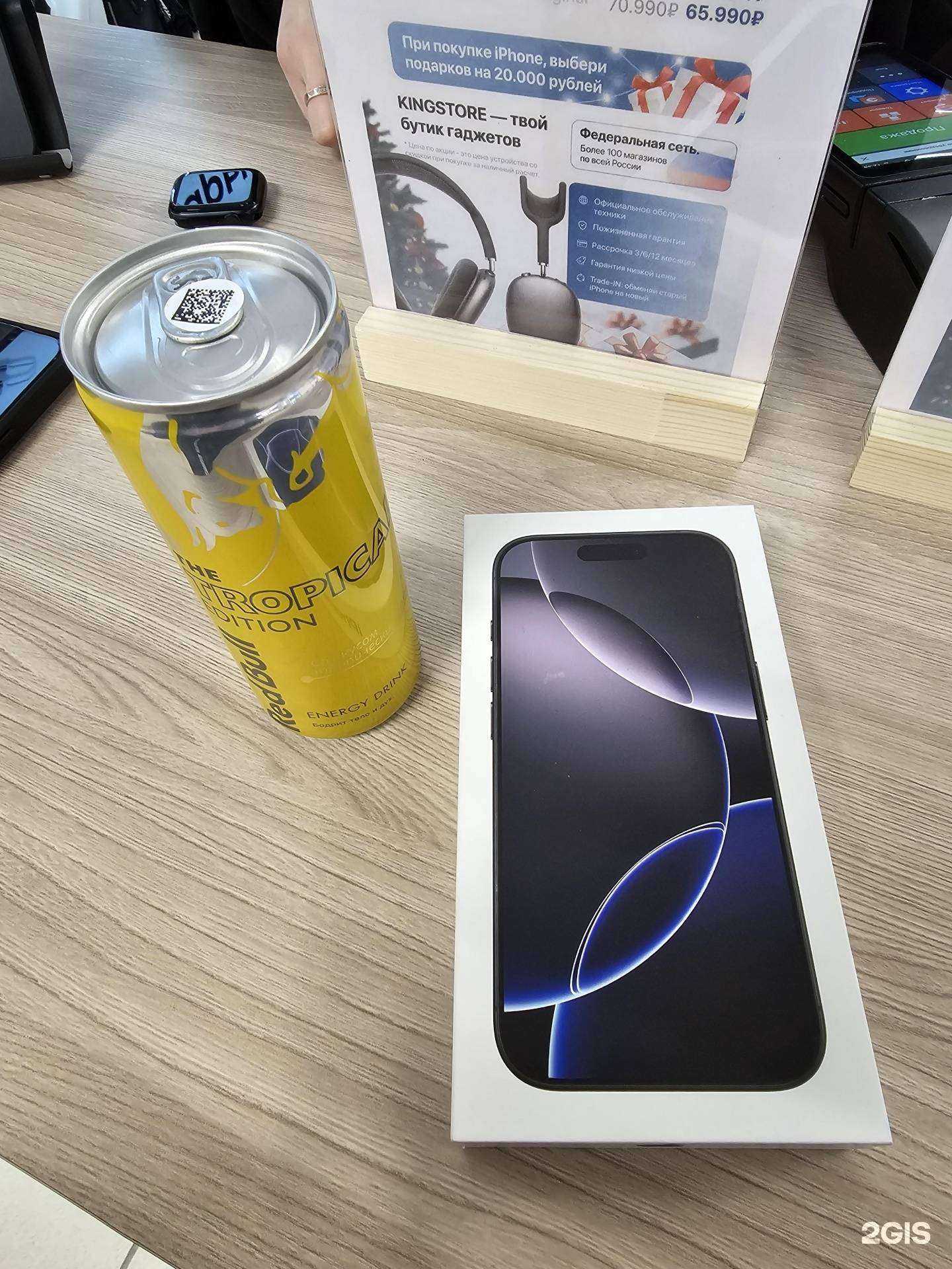 Отзывы на компанию Kingstore в Салавате c фото