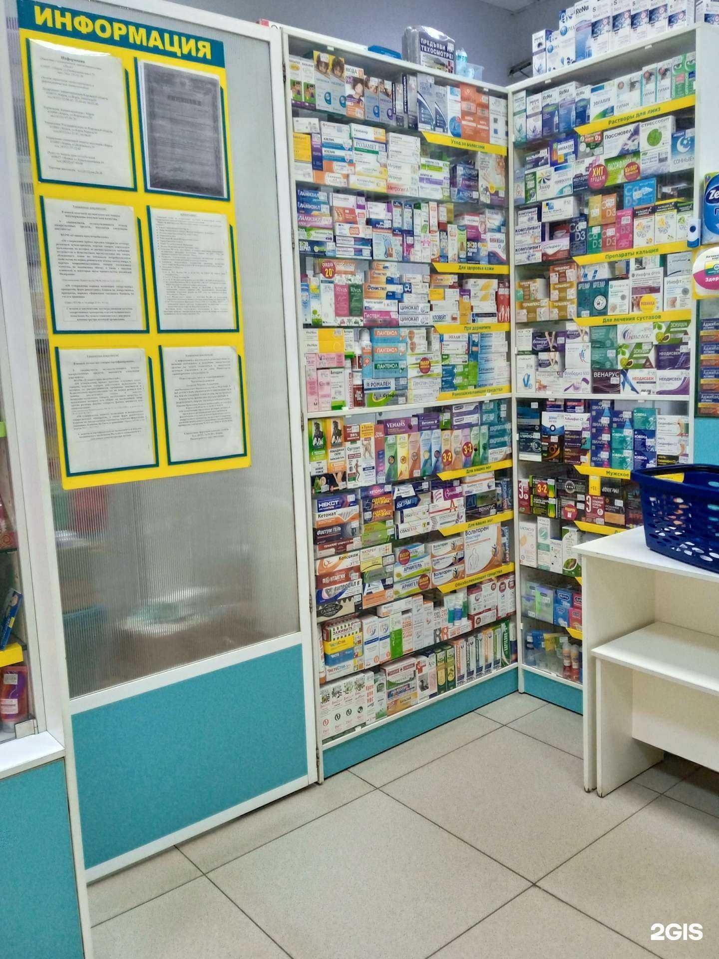 Отзывы на компанию Планета здоровья в Кирове c фото - фотография 2 из 3