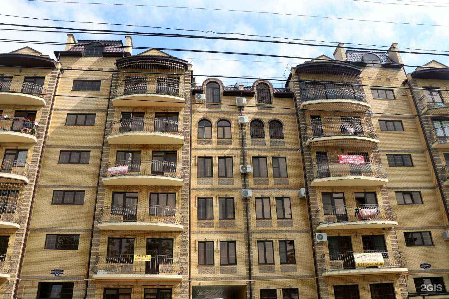 Отзывы на компанию Трилюкс в Ессентуках c фото - фотография 2 из 2