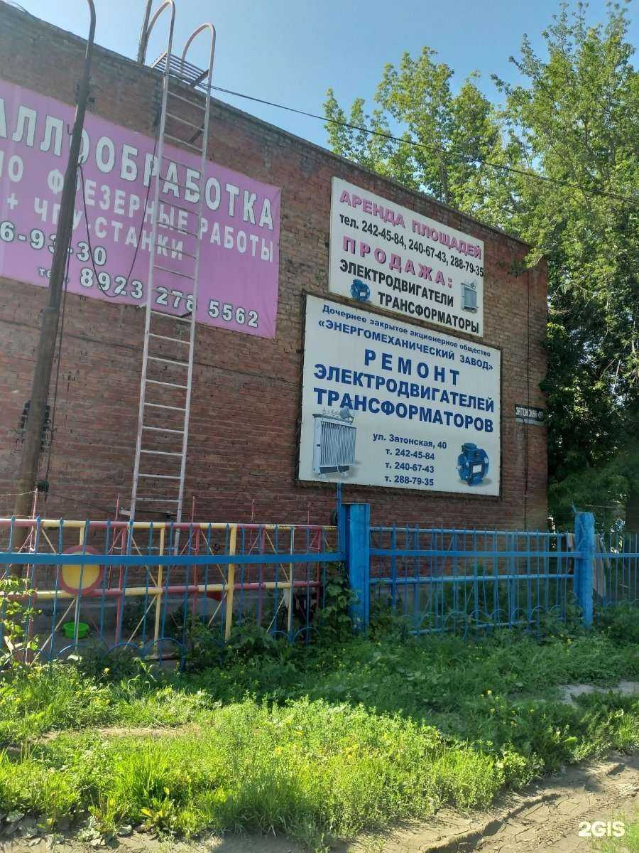 Отзывы на компанию Александрия в Красноярске c фото