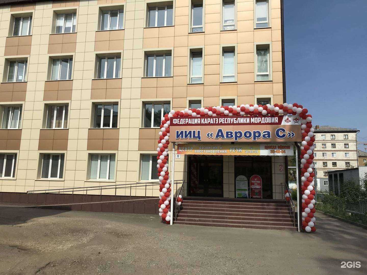 Отзывы на компанию Успех в Саранске c фото