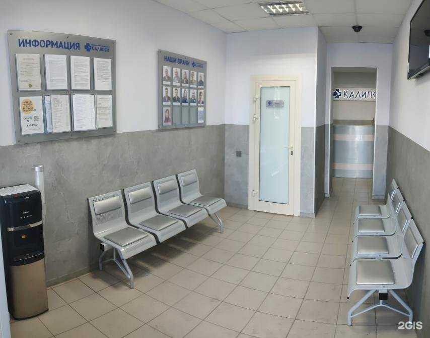 Отзывы на компанию Калипсо в Самаре c фото