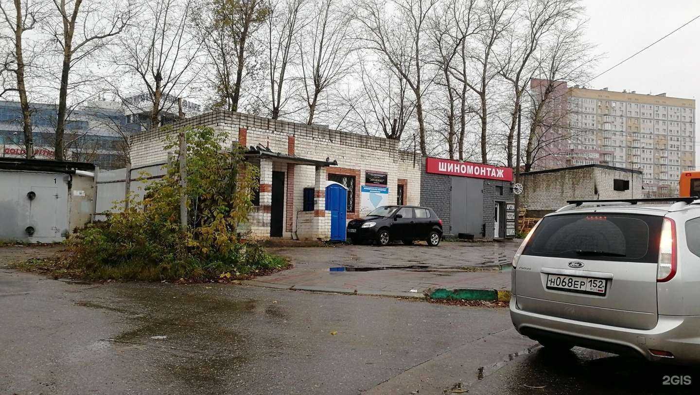 Отзывы на компанию Прогресс в Нижнем Новгороде c фото - фотография 2 из 2