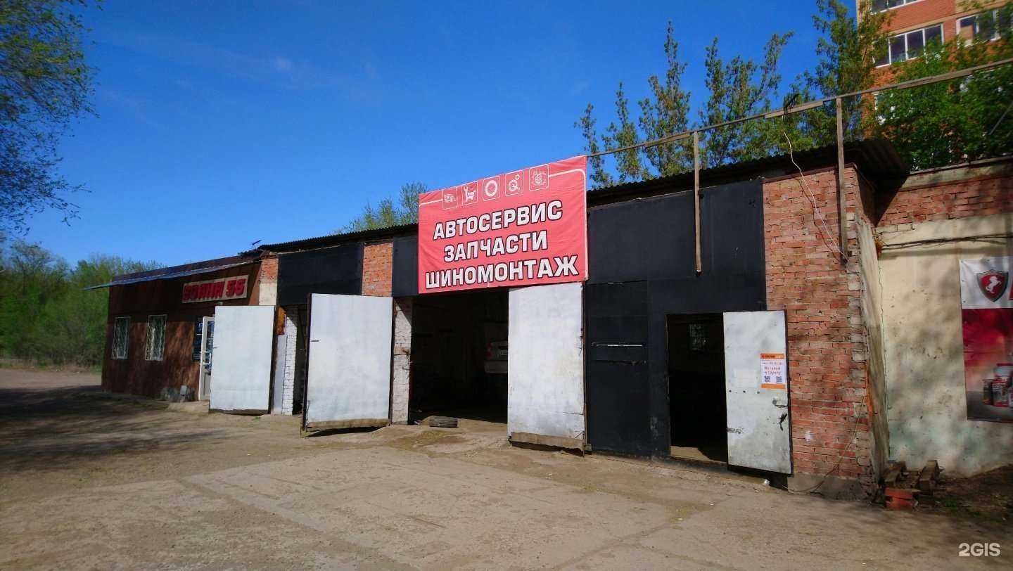 Отзывы на компанию Центр в Оренбурге c фото - фотография 2 из 2