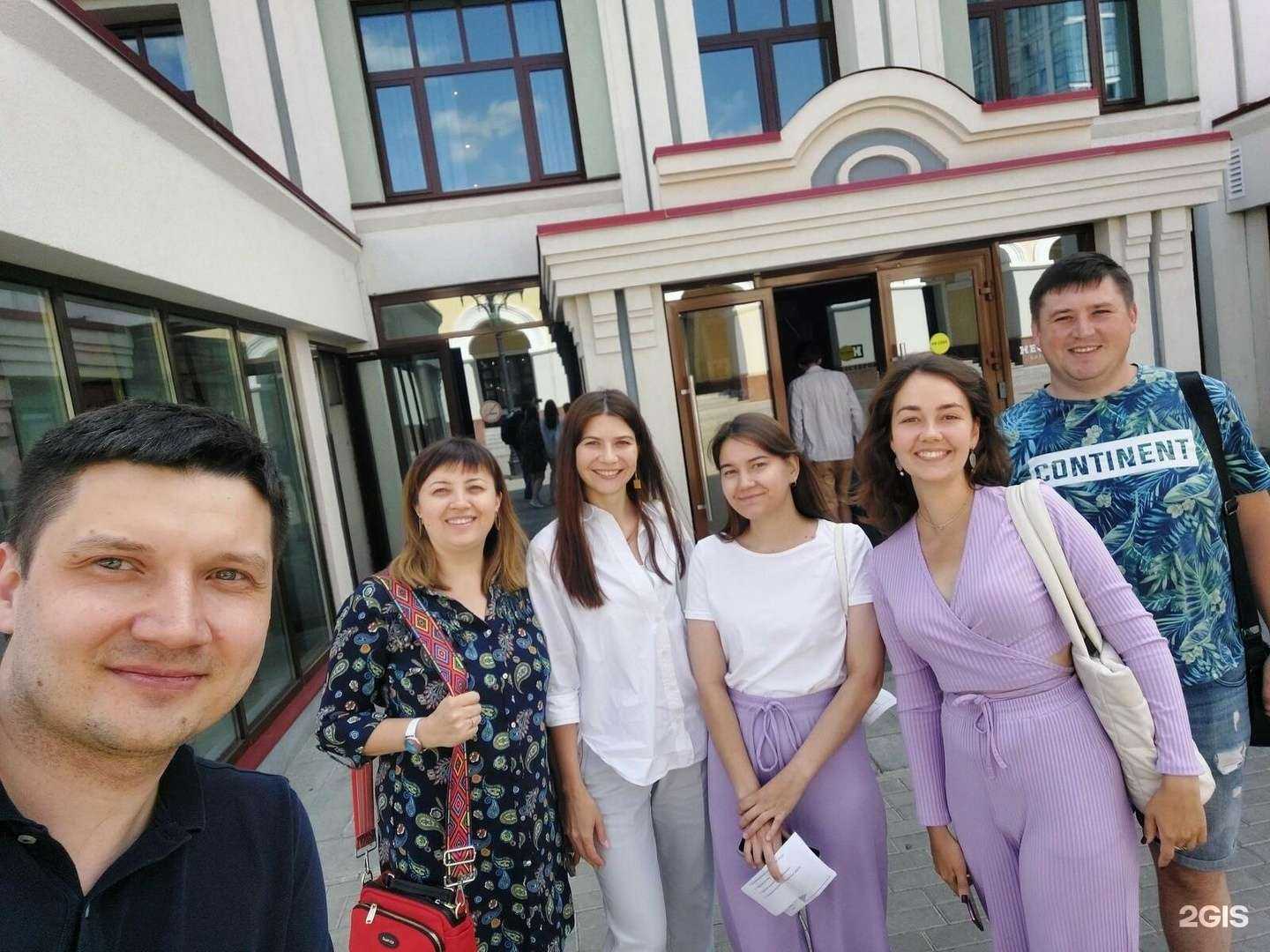 Отзывы на компанию Тренинговый центр Александра Куклина в Уфе c фото