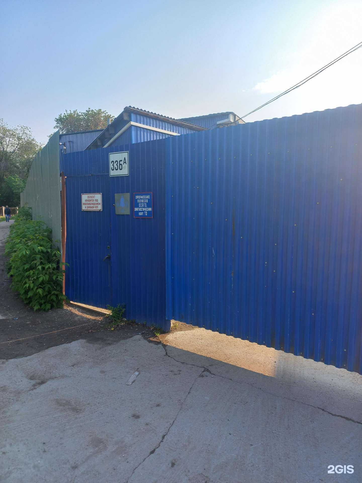 Отзывы на компанию Гелиос в Самаре c фото