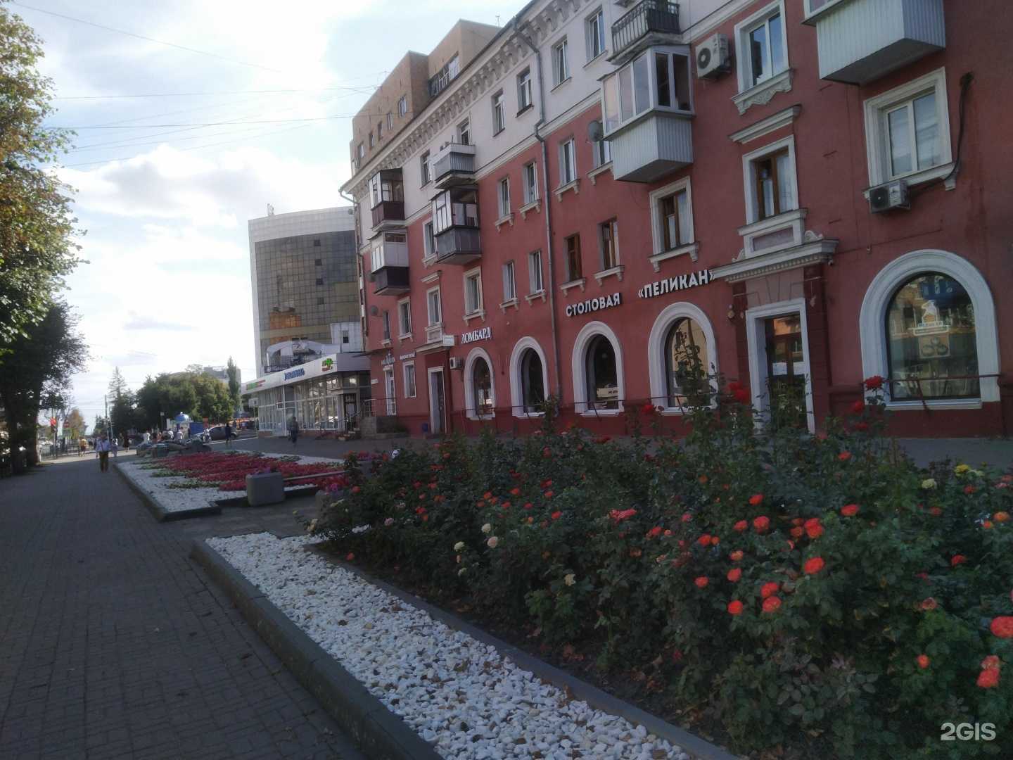 Отзывы на компанию Бис Плюс-Ломбард в г. Курск c фото