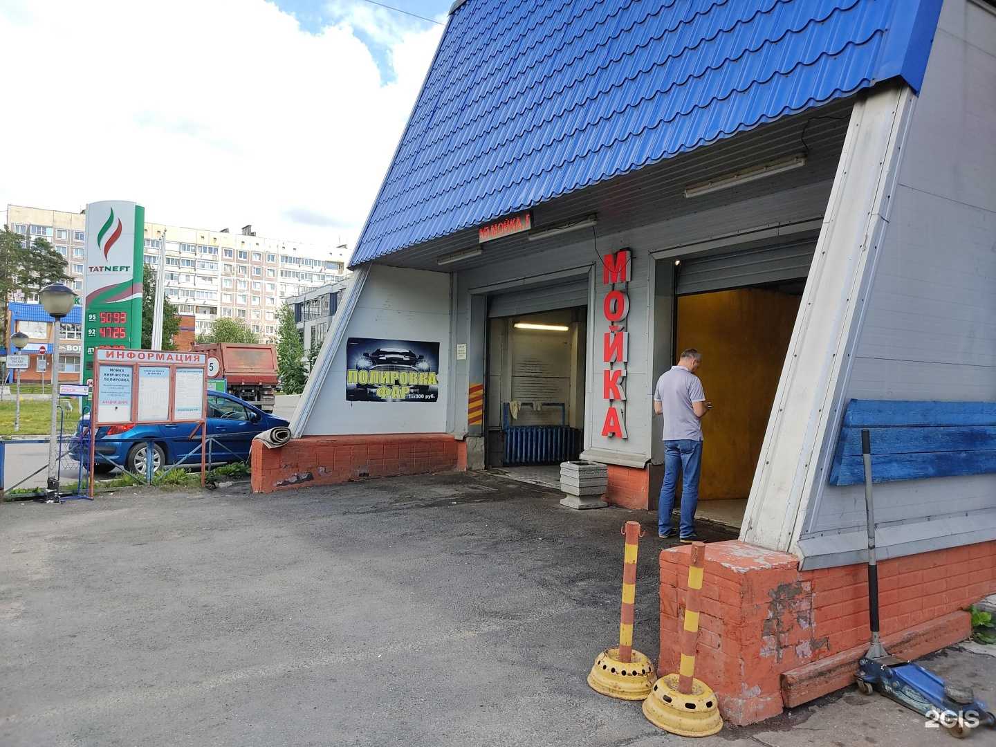 Отзывы на компанию Автомойка в г. Сертолово c фото