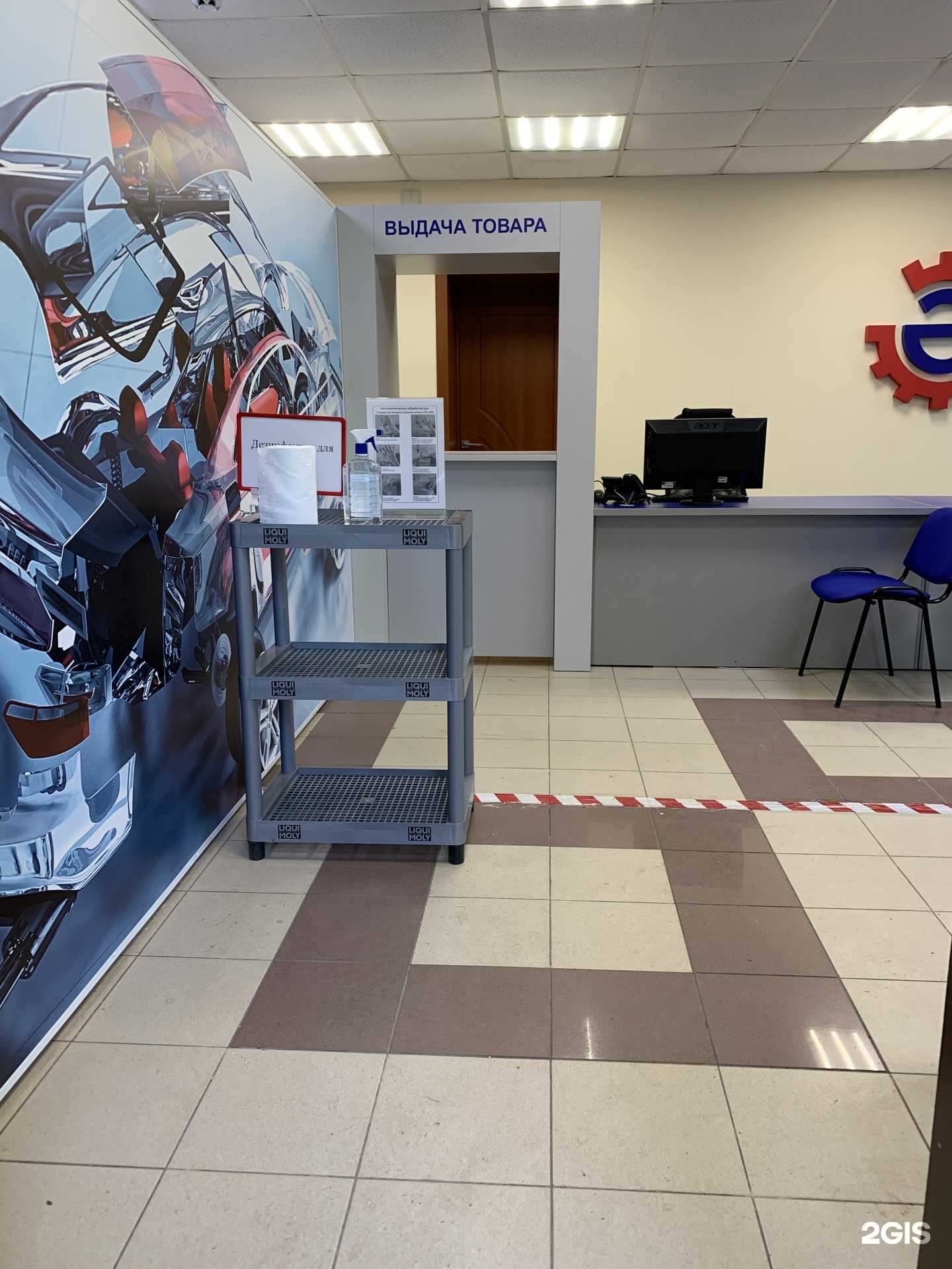 Отзывы на компанию Exist.ru в Челябинске c фото