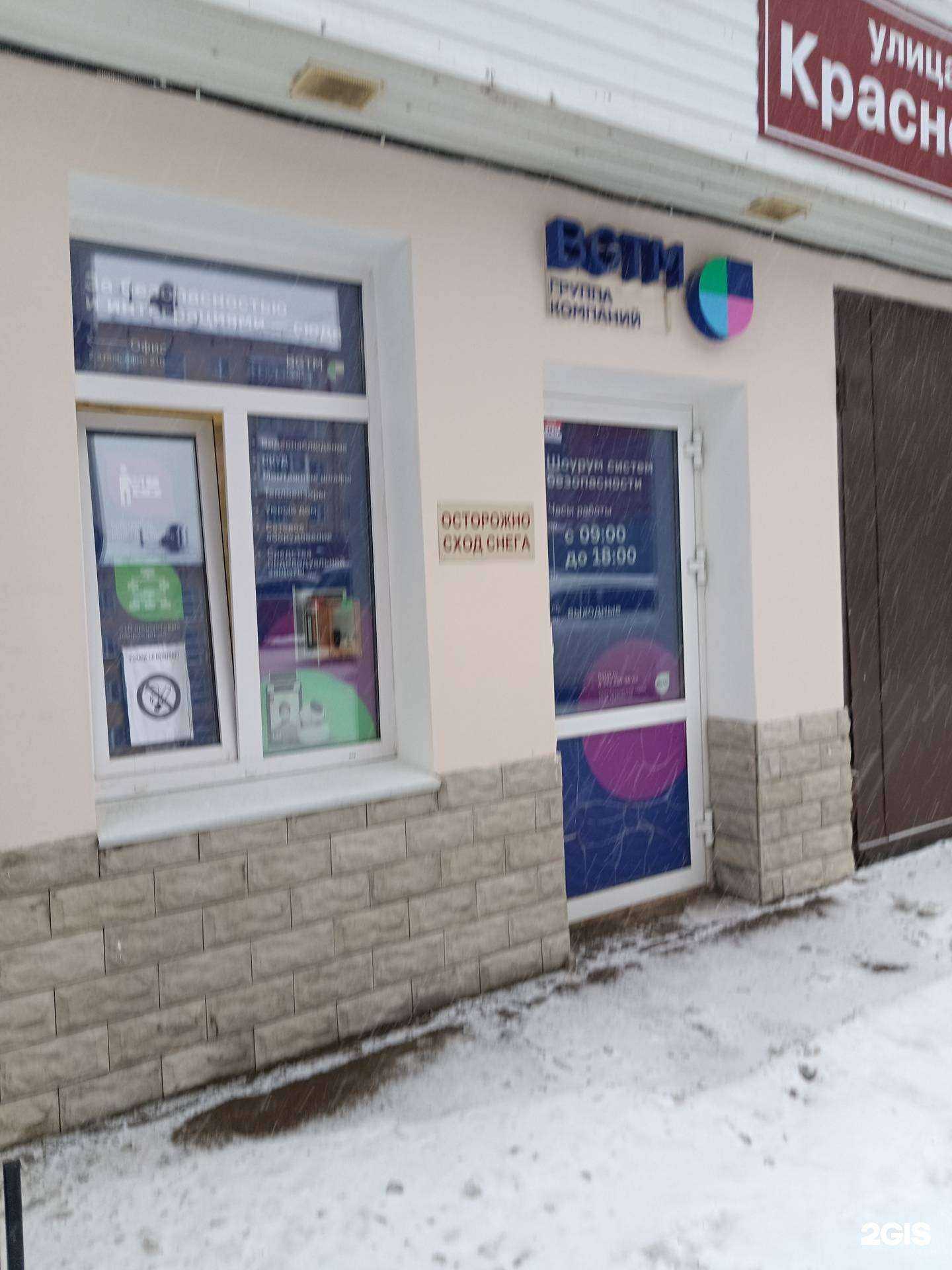 Отзывы на компанию Bgtm в Перми c фото