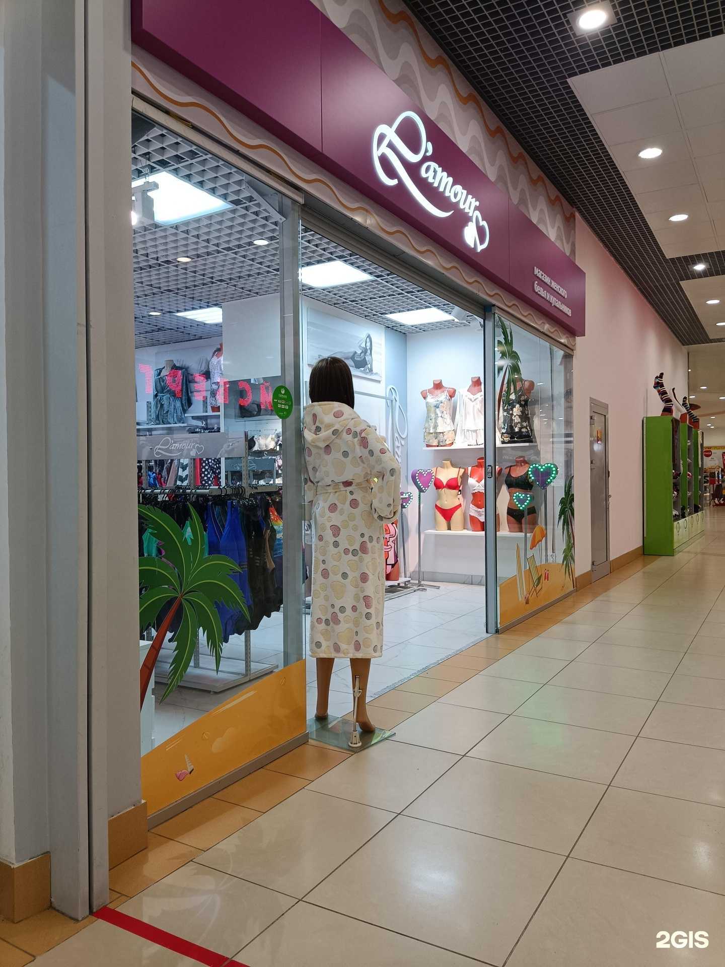 Отзывы на компанию L`amour в Челябинске c фото