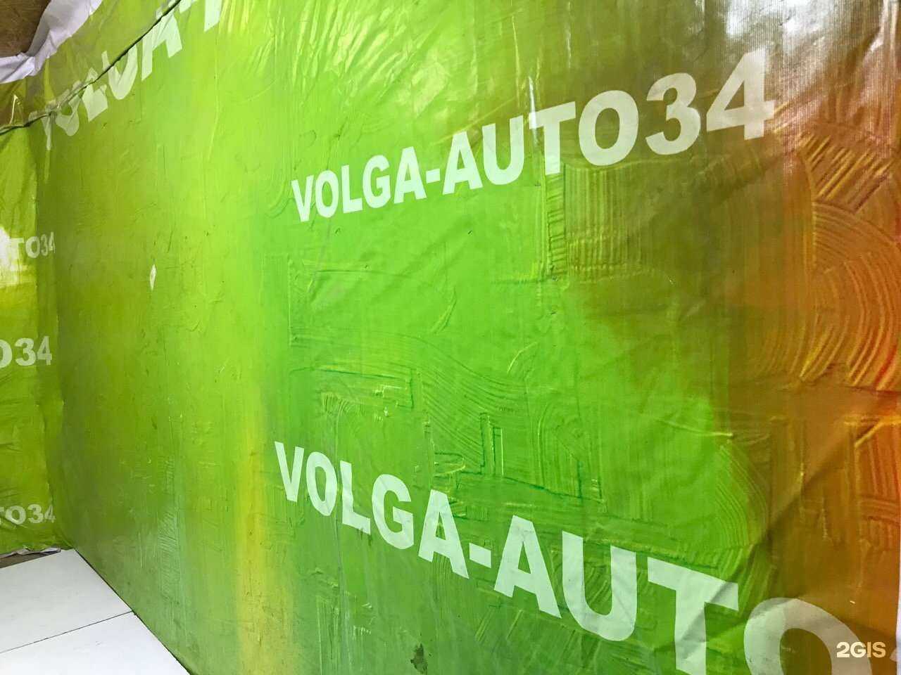 Отзывы на компанию Volga-auto34 в г. Волгоград c фото