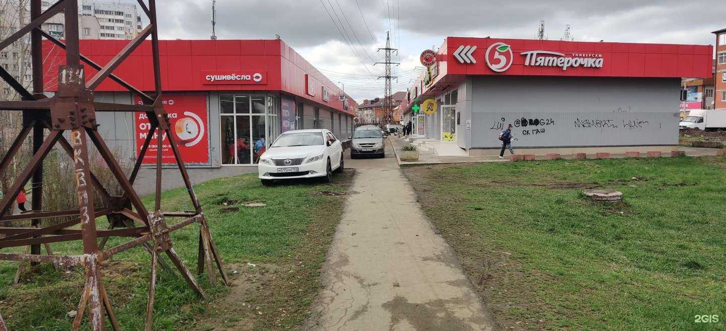 Отзывы на компанию Лаки фарма в Краснодаре c фото - фотография 2 из 2