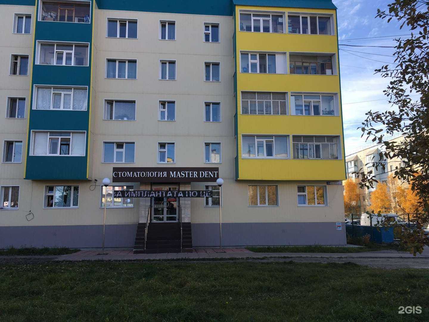 Отзывы на компанию Практик в Ноябрьске c фото