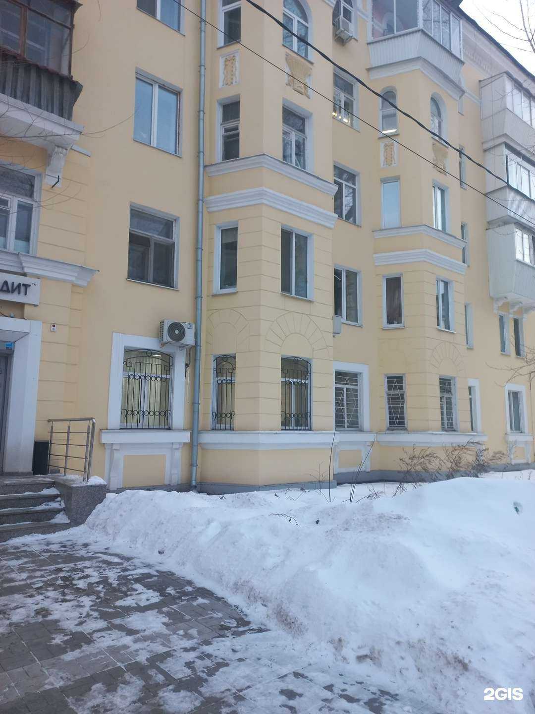 Отзывы на компанию От пяток до макушки в Самаре c фото