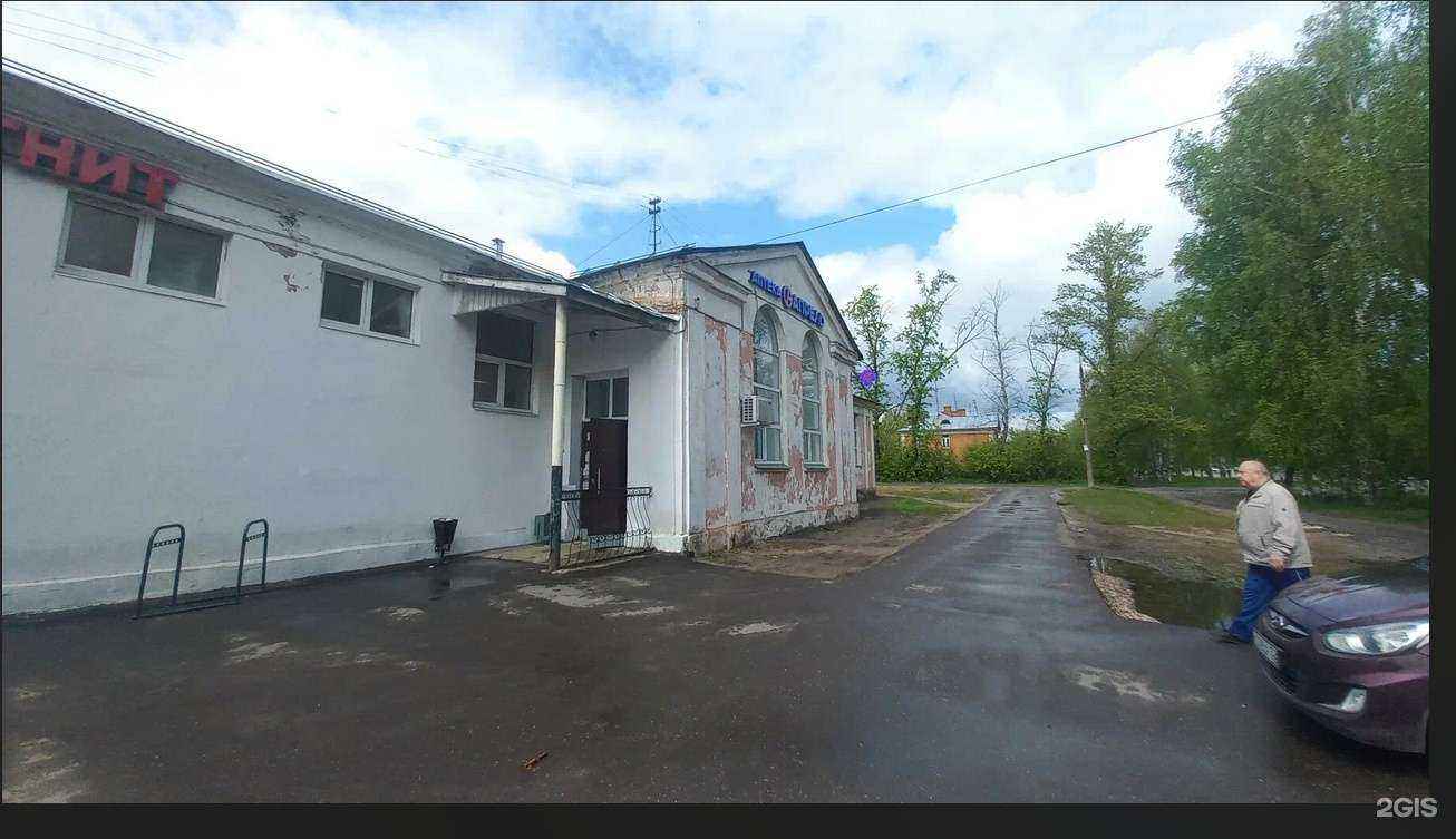 Отзывы на компанию Апрель в г. Дзержинск c фото