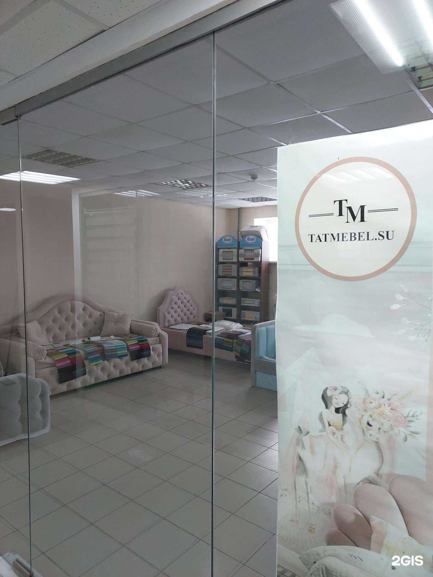 Отзывы на компанию Tatmebel.su в Казани c фото