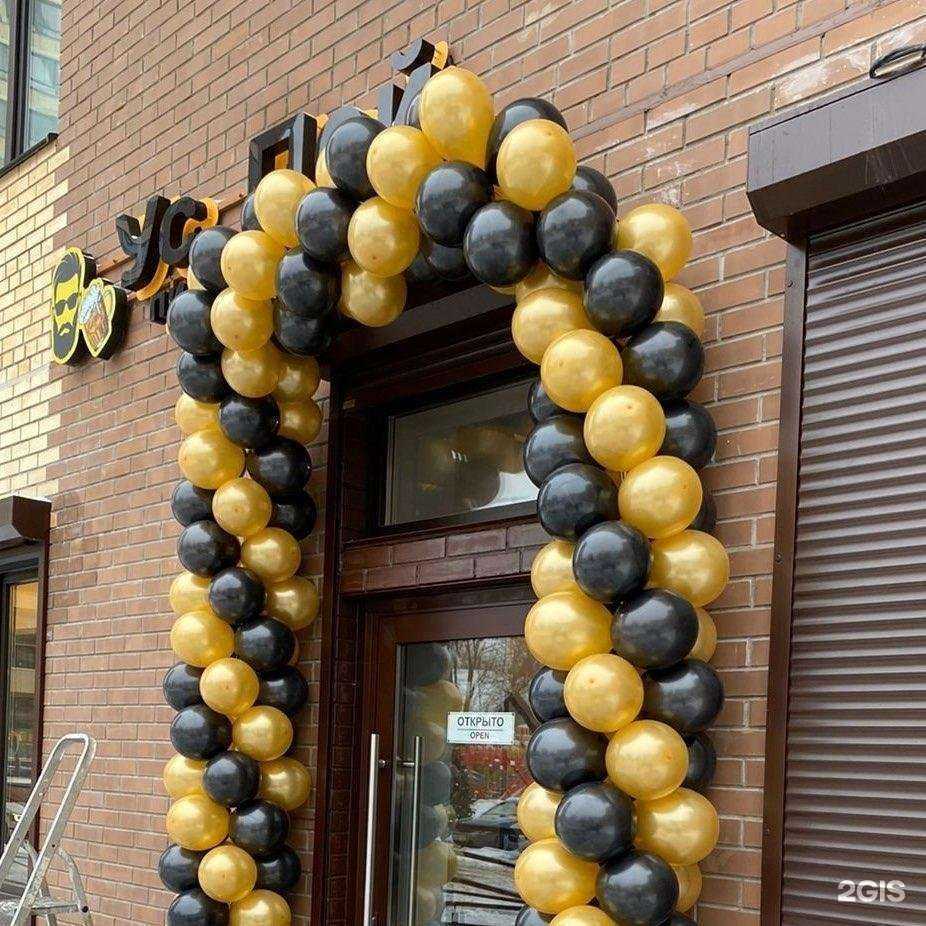 Отзывы на компанию Ус Пей в Красногорске c фото