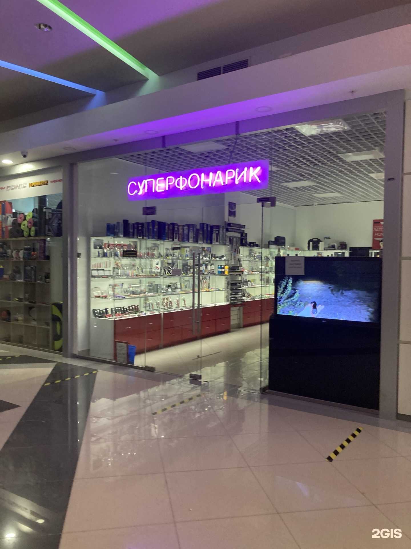 Отзывы на компанию Суперфонарик в г. Самара c фото