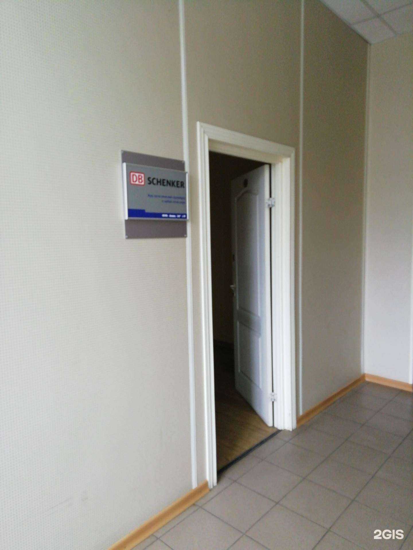 Отзывы на компанию DB Schenker в г. Ярославль c фото