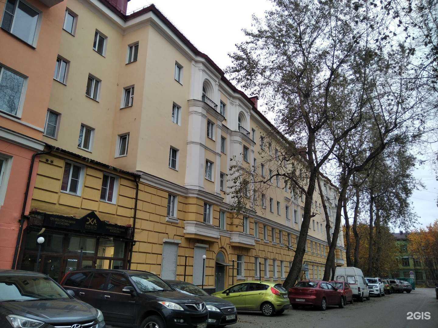 Отзывы на компанию Филинум в Мурманске c фото - фотография 2 из 2