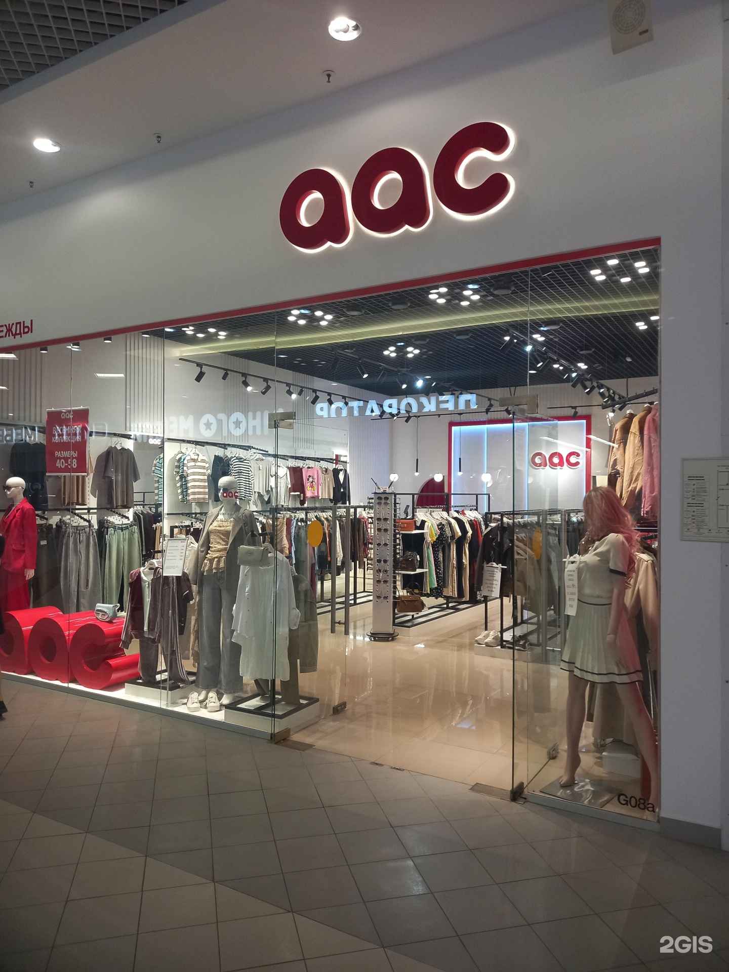 Отзывы на компанию AAC в г. Краснодар c фото