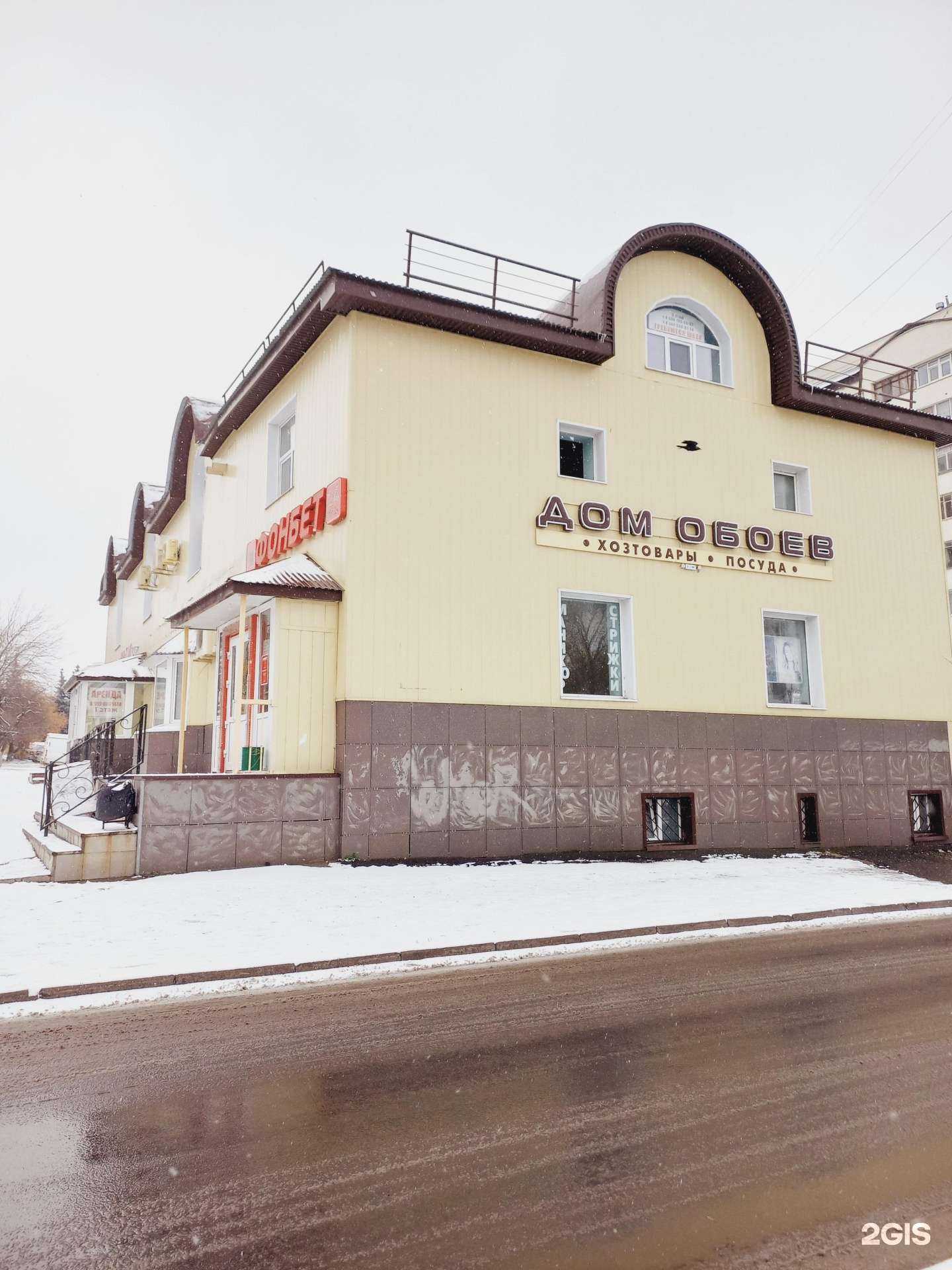 Отзывы на компанию Додо Пицца в Владимире c фото - фотография 2 из 2