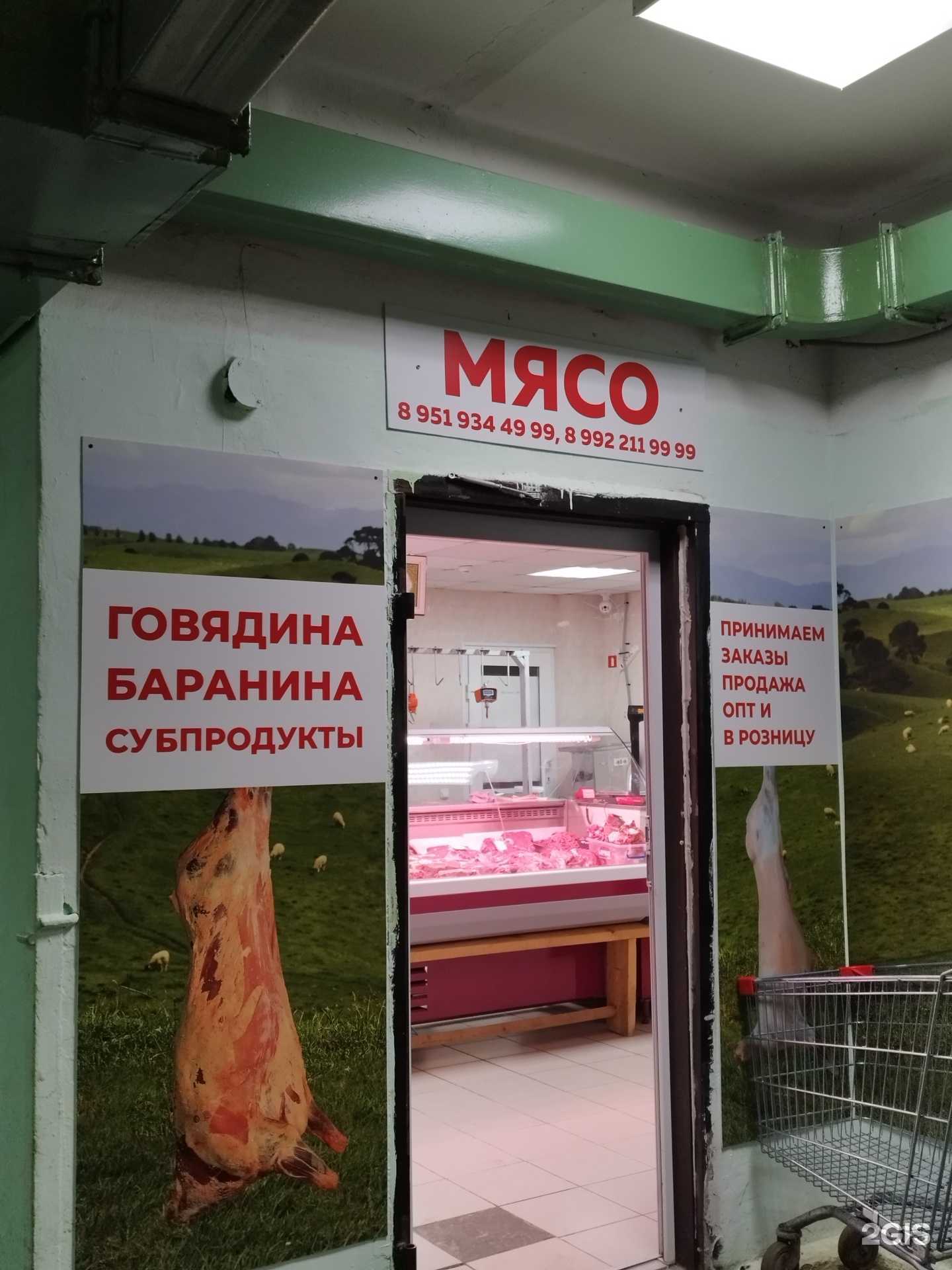 Отзывы на компанию Магазин мяса и субпродуктов в г. Пермь c фото