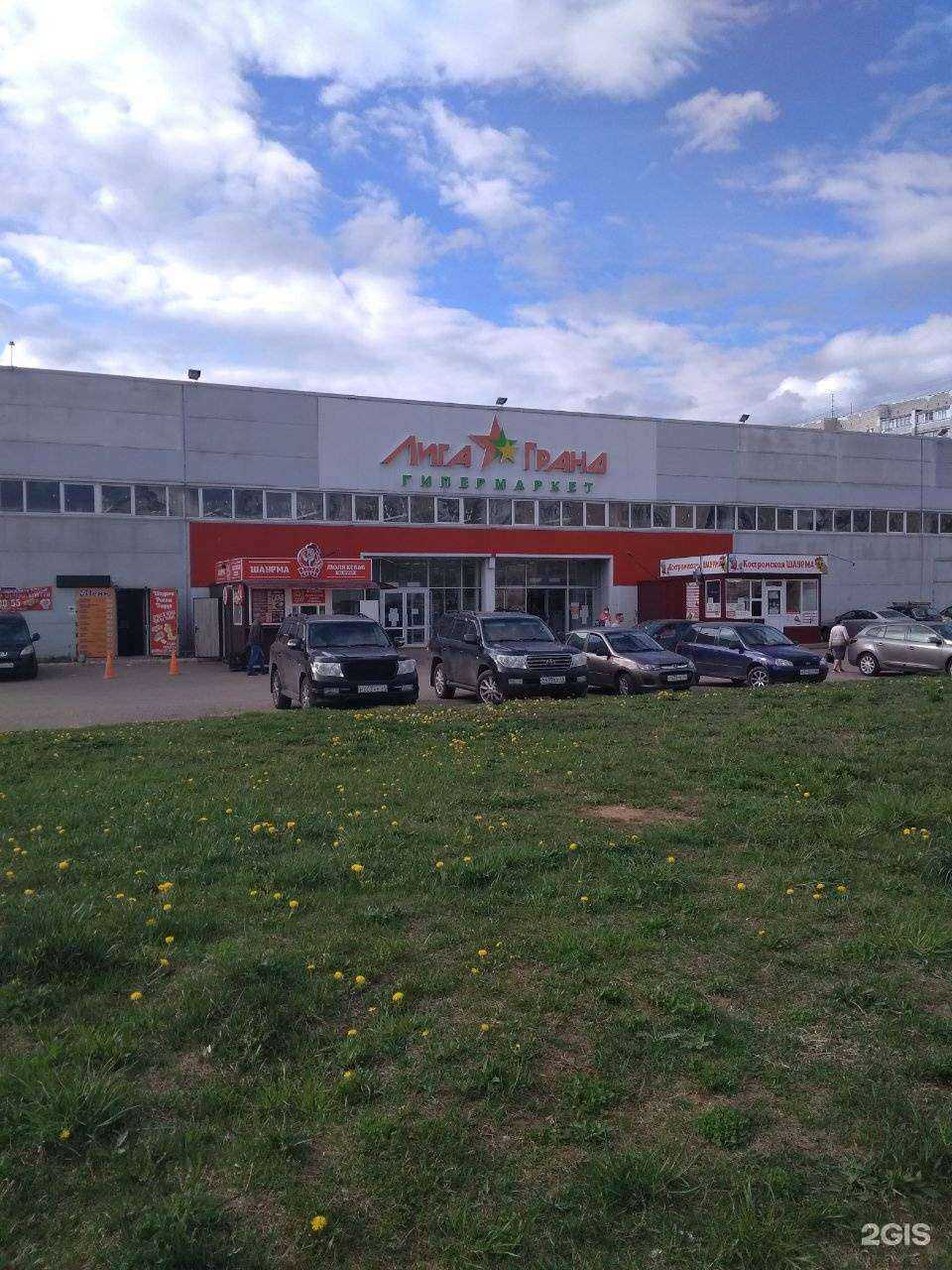 Отзывы на компанию Антей в г. Кострома c фото