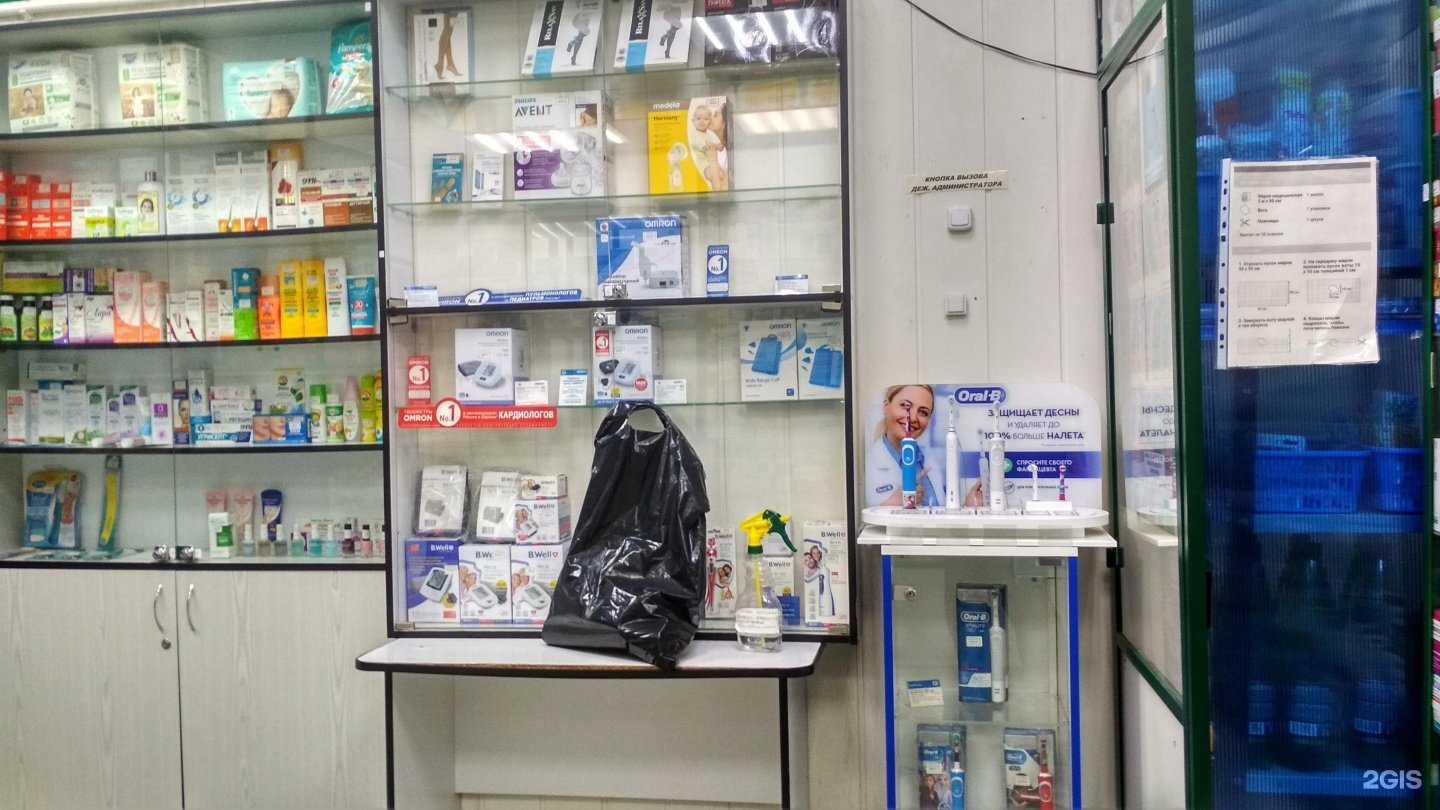 Отзывы на компанию Твоя аптека в г. Чебоксары c фото