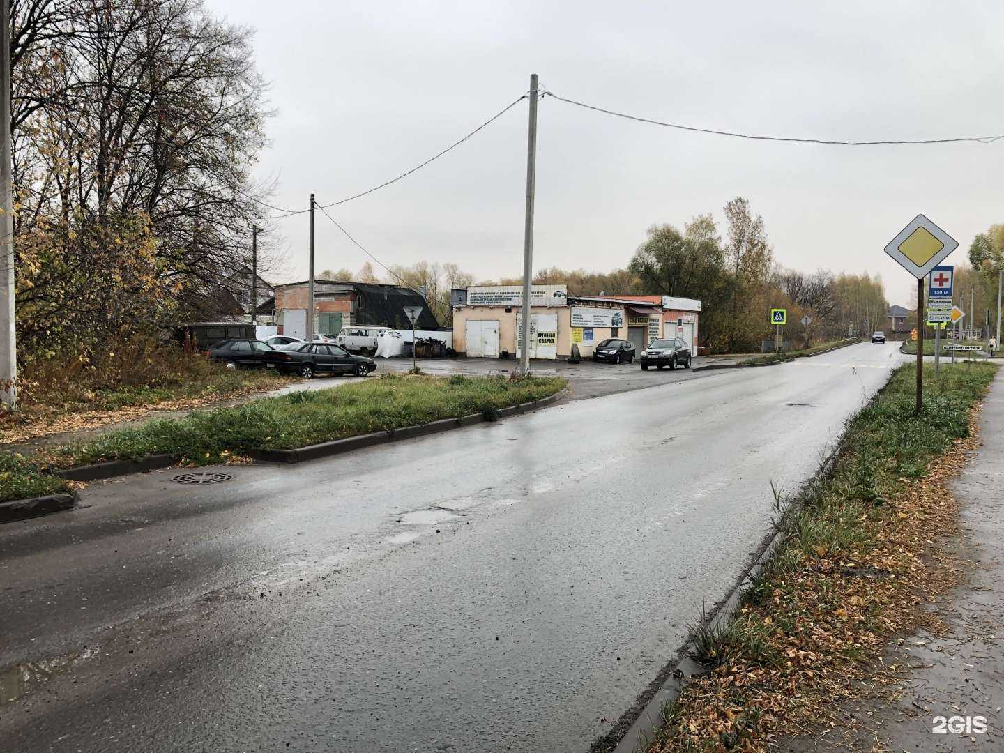 Отзывы на компанию Чистюля в г. Рязань c фото