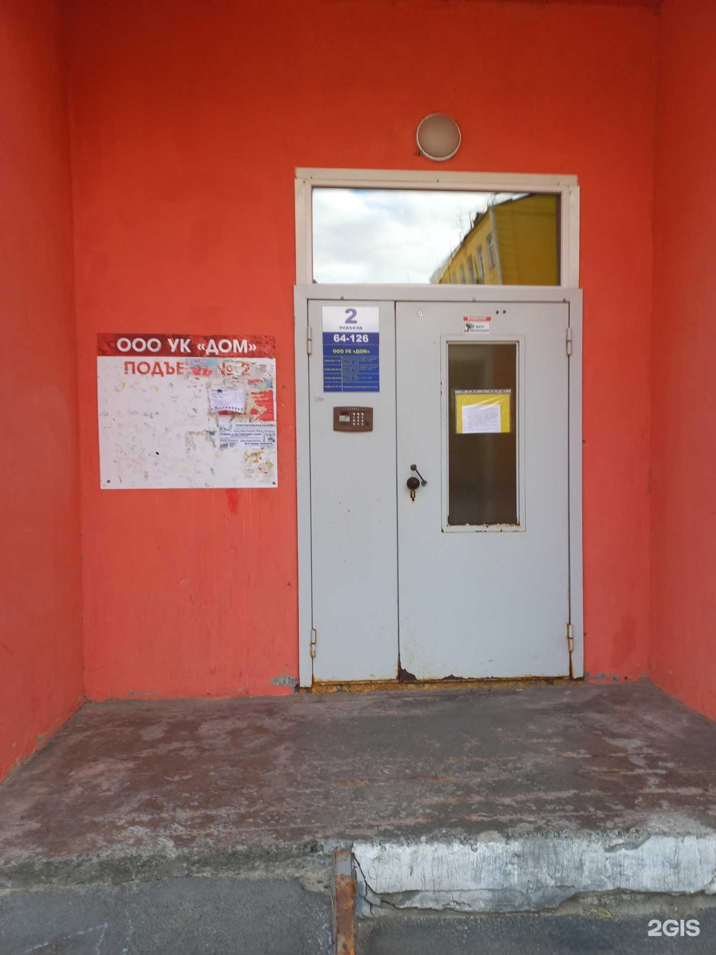 Отзывы на компанию Живая вода в Сызрани c фото - фотография 2 из 2