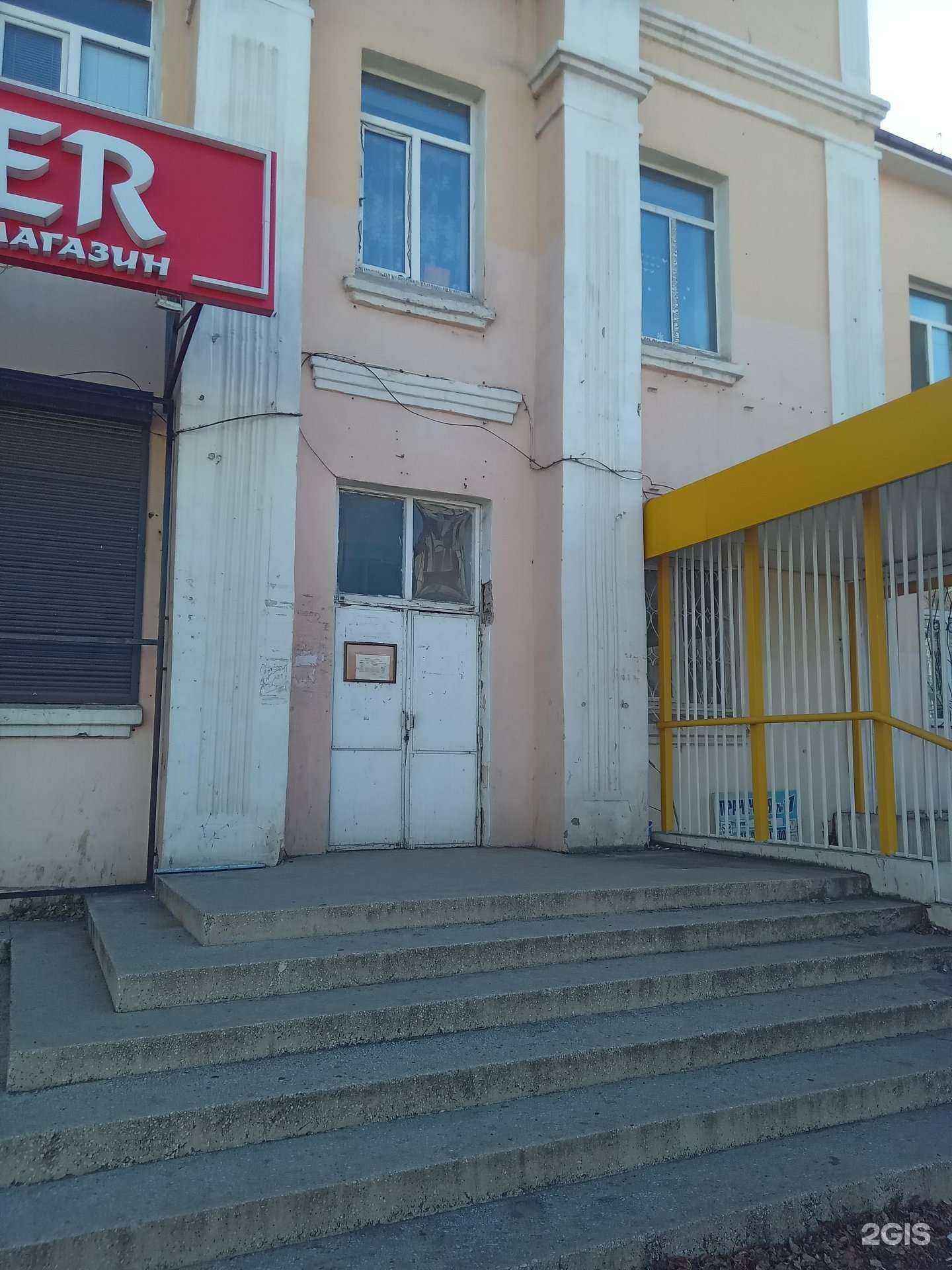 Отзывы на компанию Гранат в Улан-Удэ c фото