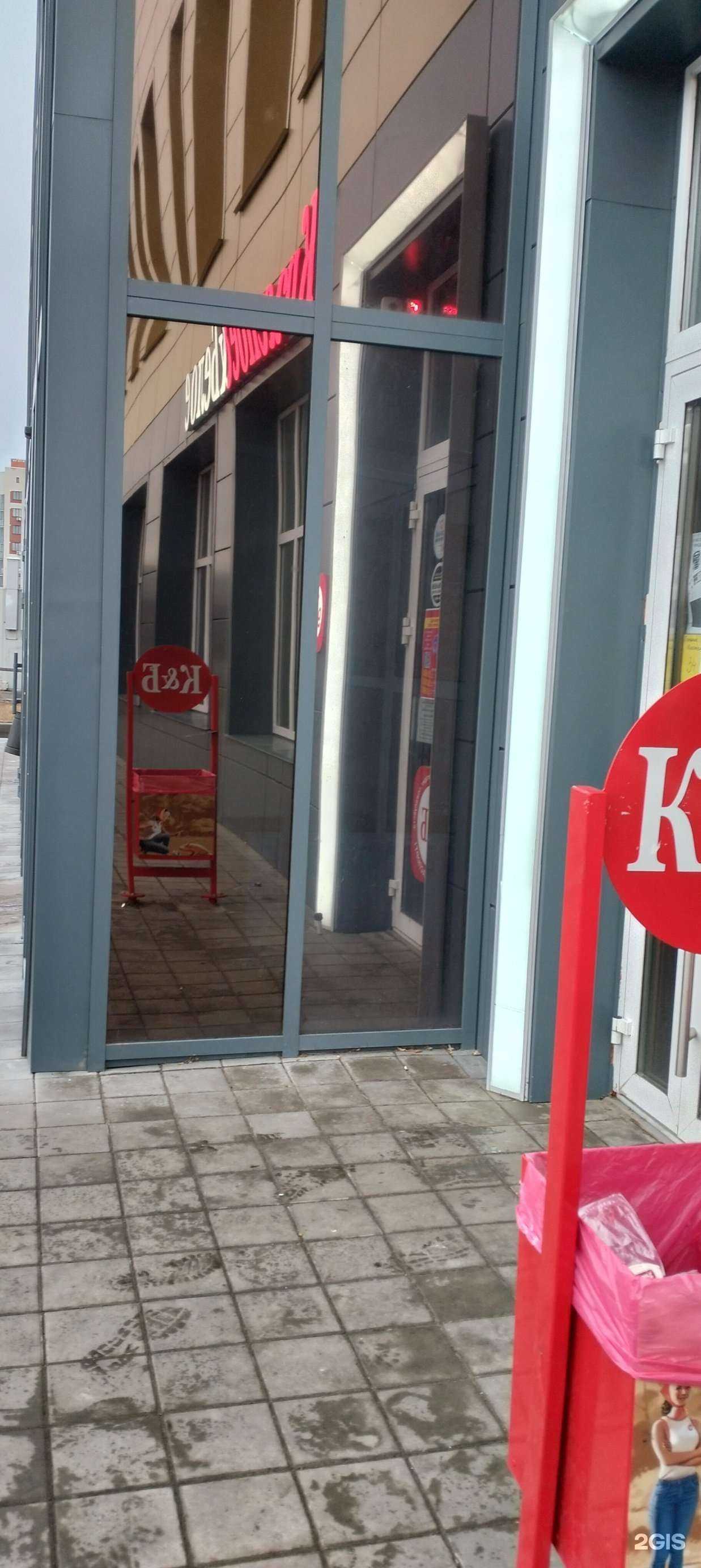 Отзывы на компанию Красное&Белое в Тамбове c фото