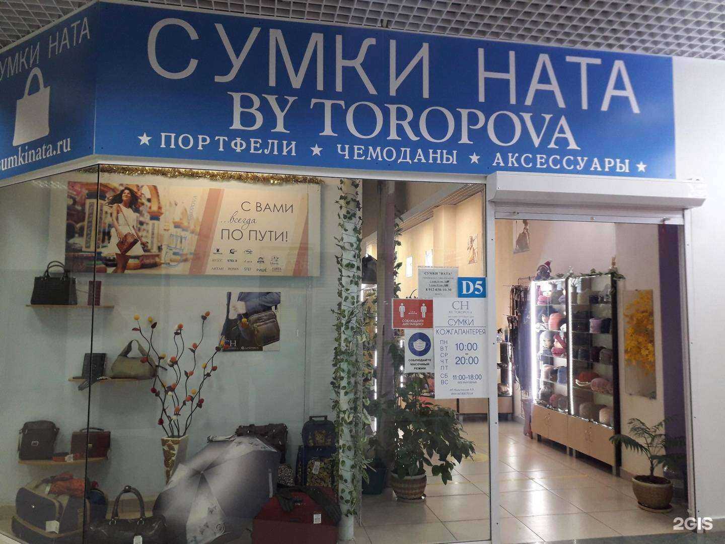 Отзывы на компанию CH by toropova в Екатеринбурге c фото