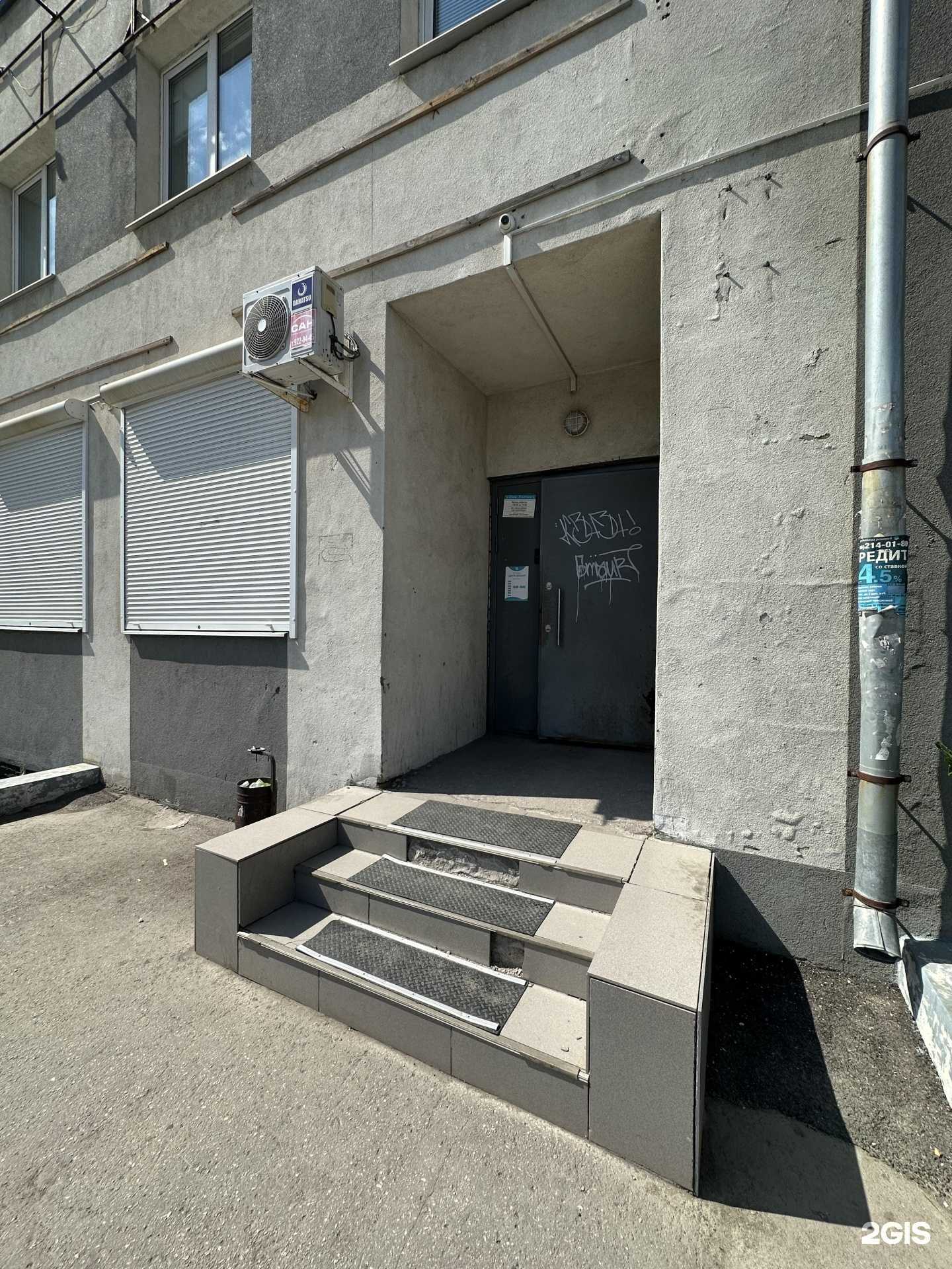 Отзывы на компанию Графика-инжиниринг в г. Самара c фото