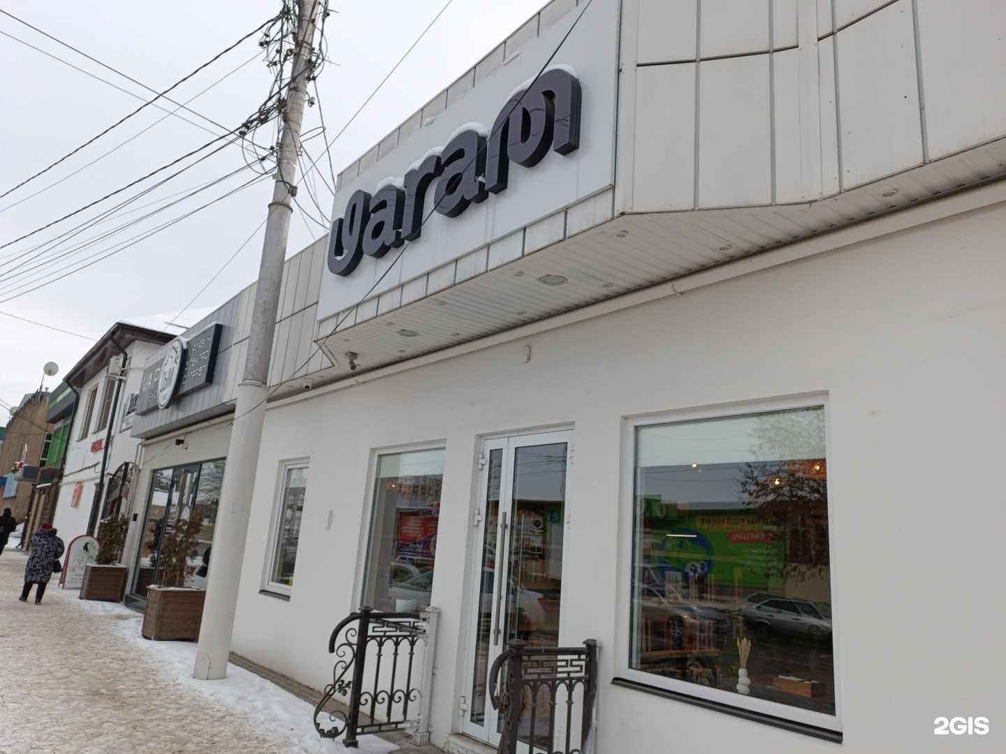 Отзывы на компанию Uaram в Нальчике c фото