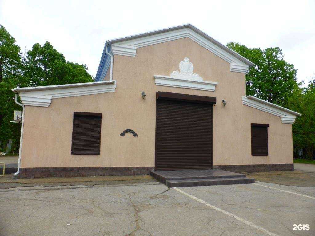 Отзывы на компанию Ритуальные услуги в г. Краснодар c фото