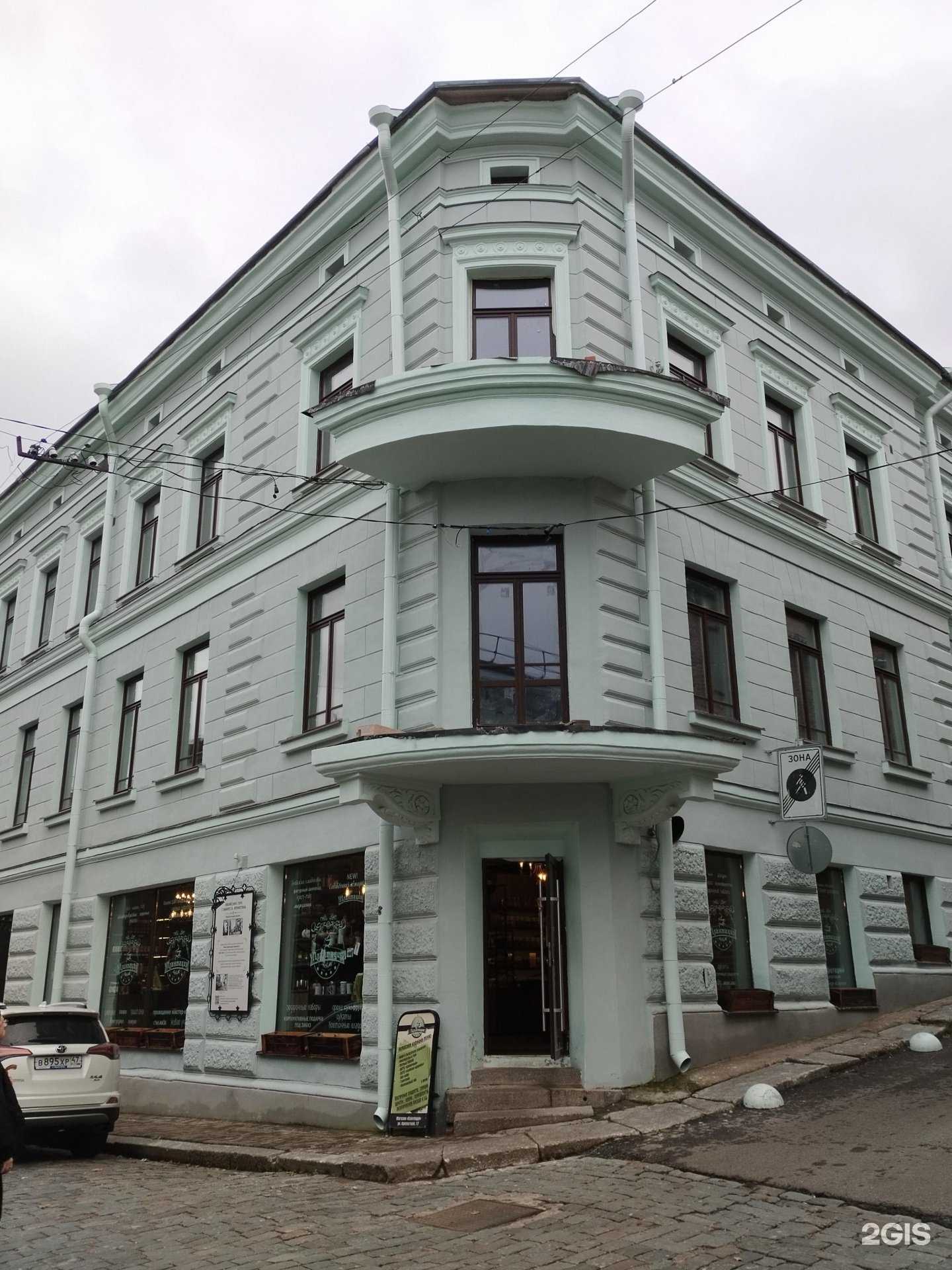 Отзывы на компанию Плантация в Выборге c фото - фотография 2 из 2