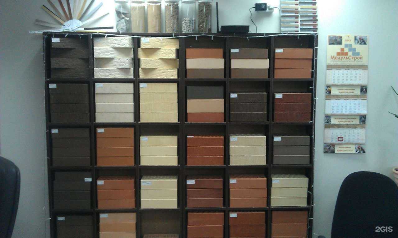 Отзывы на компанию МодульСтрой ТД в г. Ярославль c фото