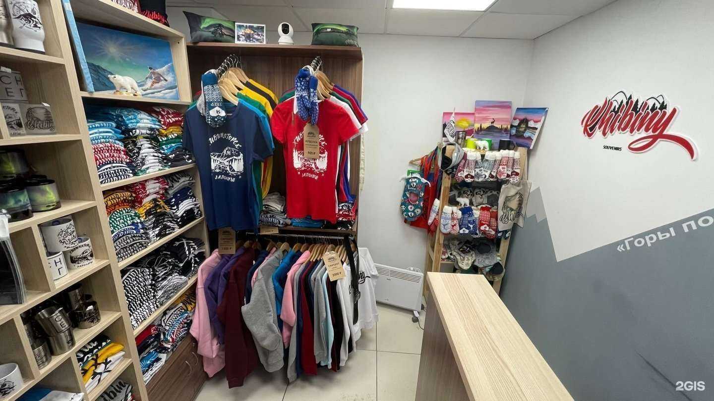 Отзывы на компанию Хибины сувениры в г. Кировск c фото