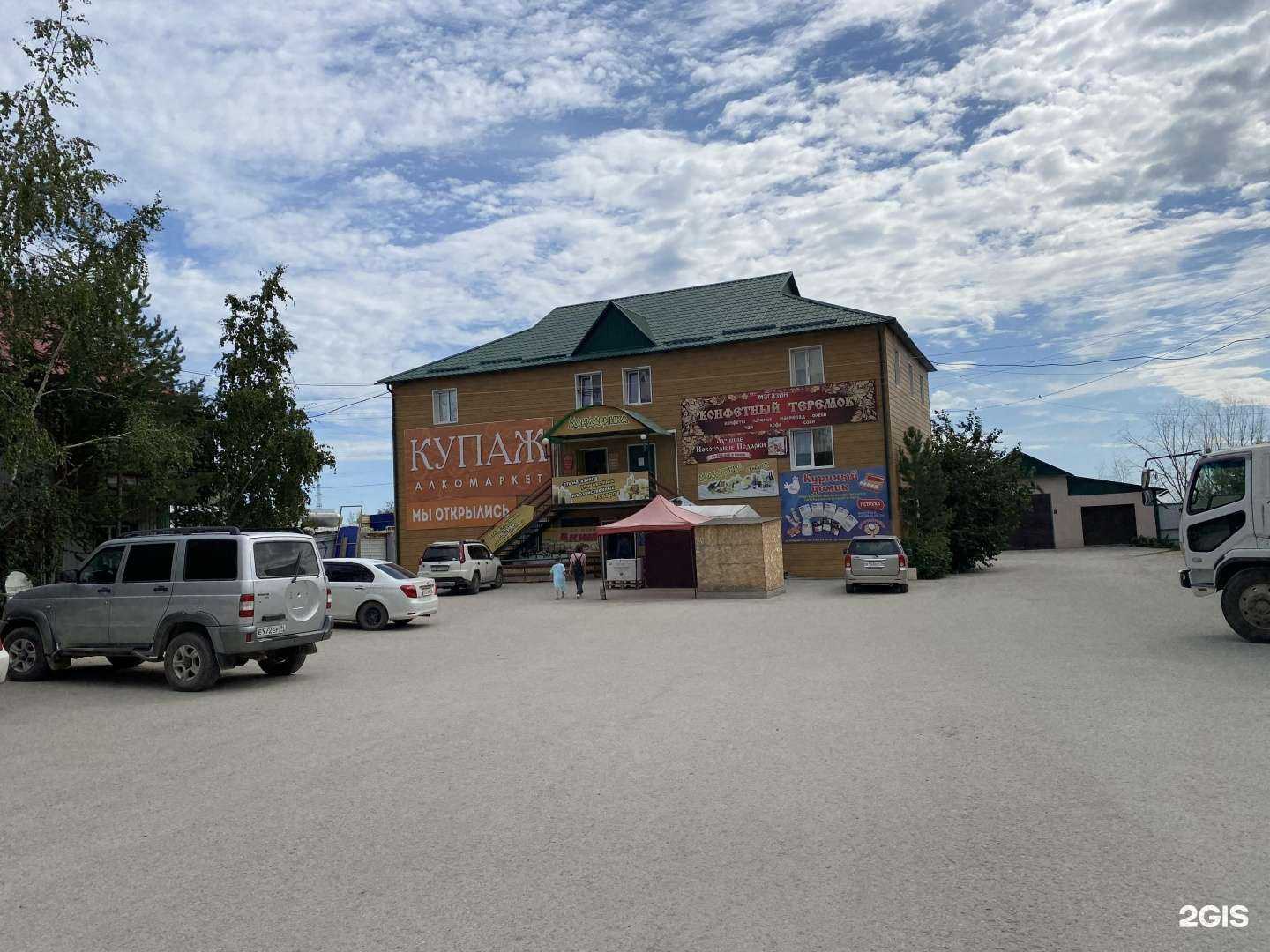 Отзывы на компанию Куриный домик в Якутске c фото - фотография 2 из 2