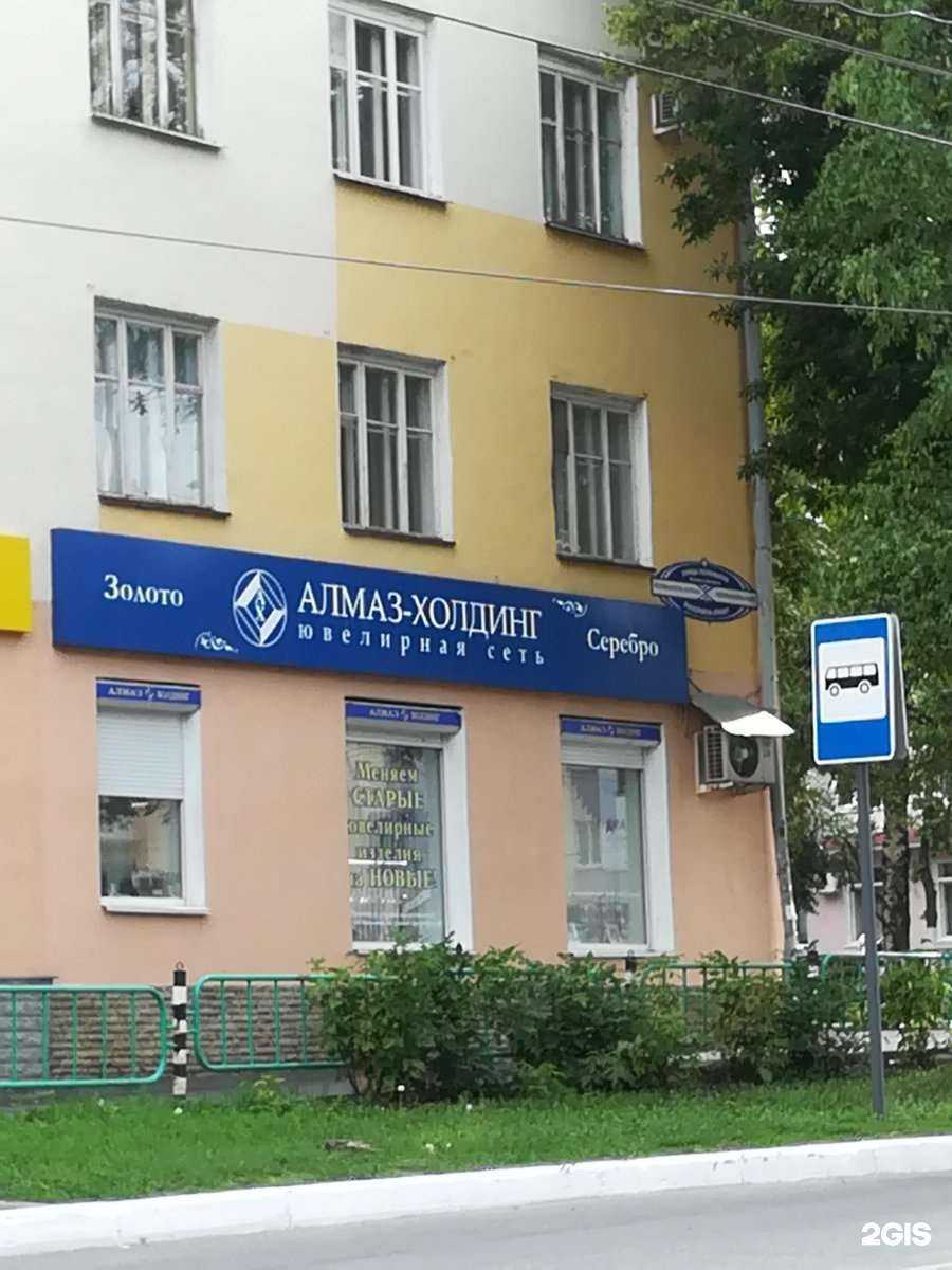 Отзывы на компанию Алмаз-Холдинг в Саранске c фото