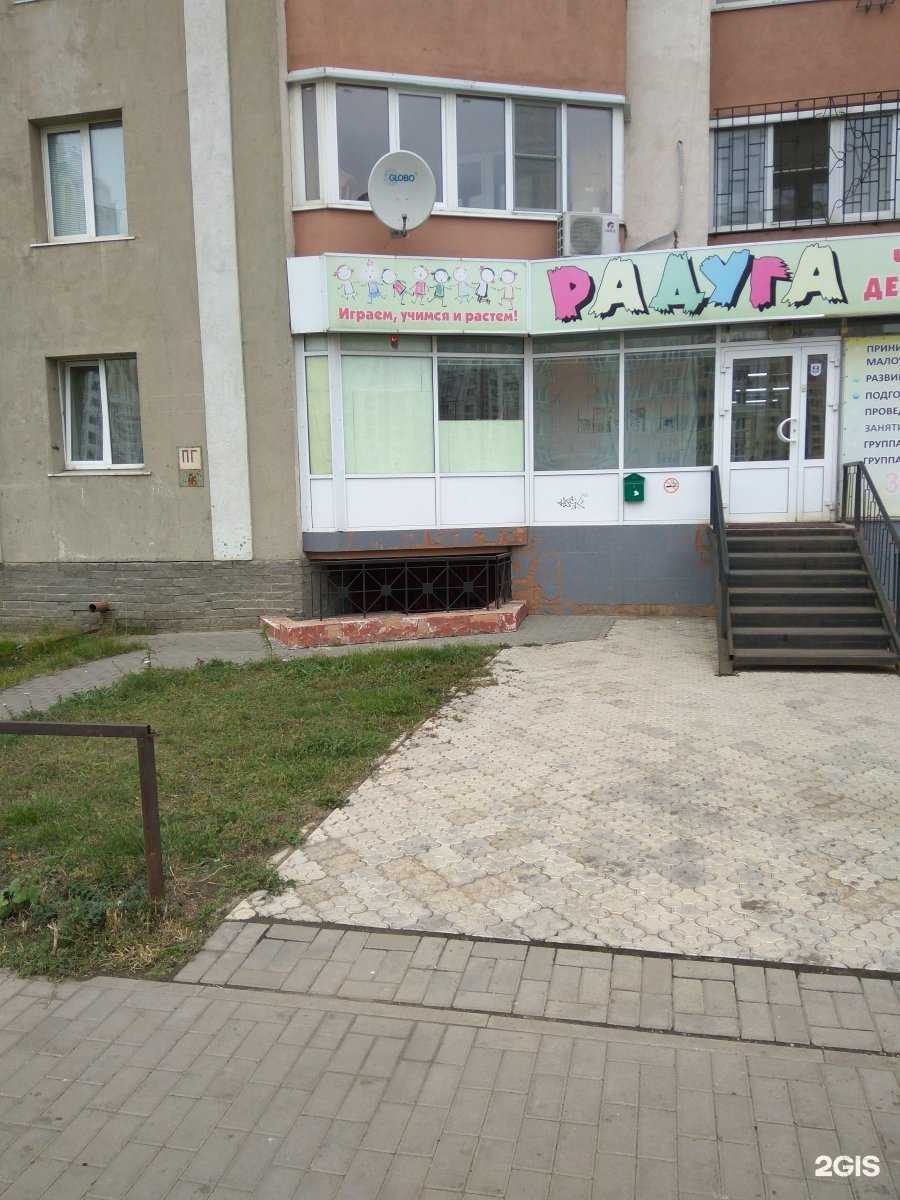 Отзывы на компанию Радуга  в г. Липецк c фото