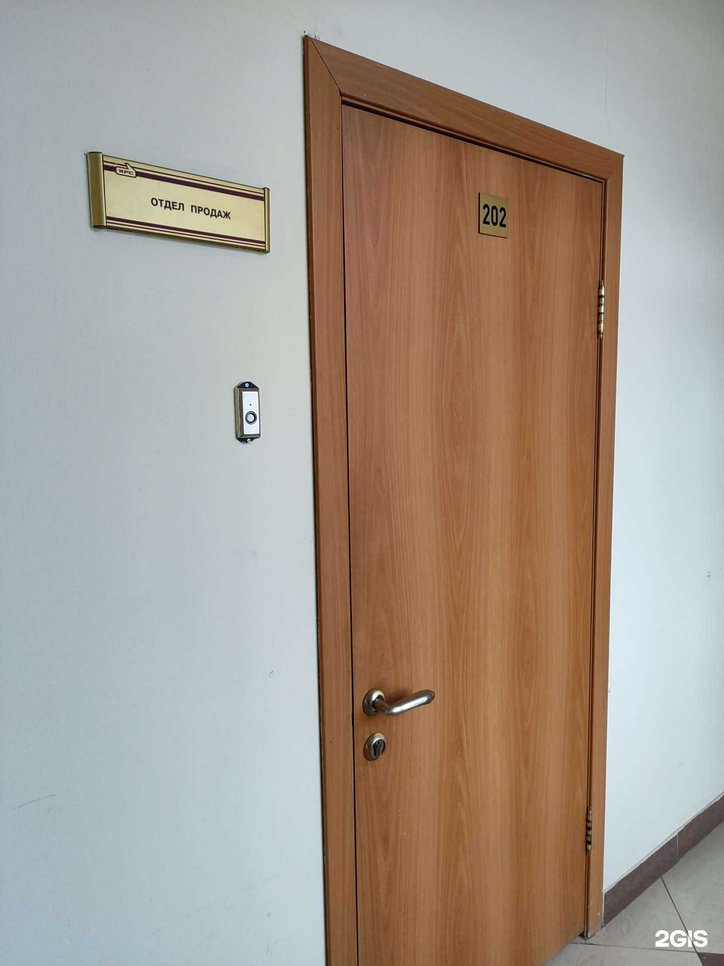 Отзывы на компанию Chemexpress в г. Уфа c фото